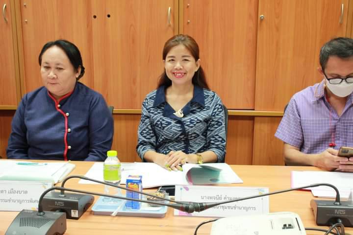 พช.นครพนม   ร่วมประชุมพิจารณาคัดเลือกสตรีไทยดีเด่น ประจำปี 2567