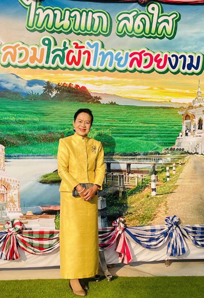 พช.นครพนม   ร่วมประชุมพิจารณาคัดเลือกสตรีไทยดีเด่น ประจำปี 2567