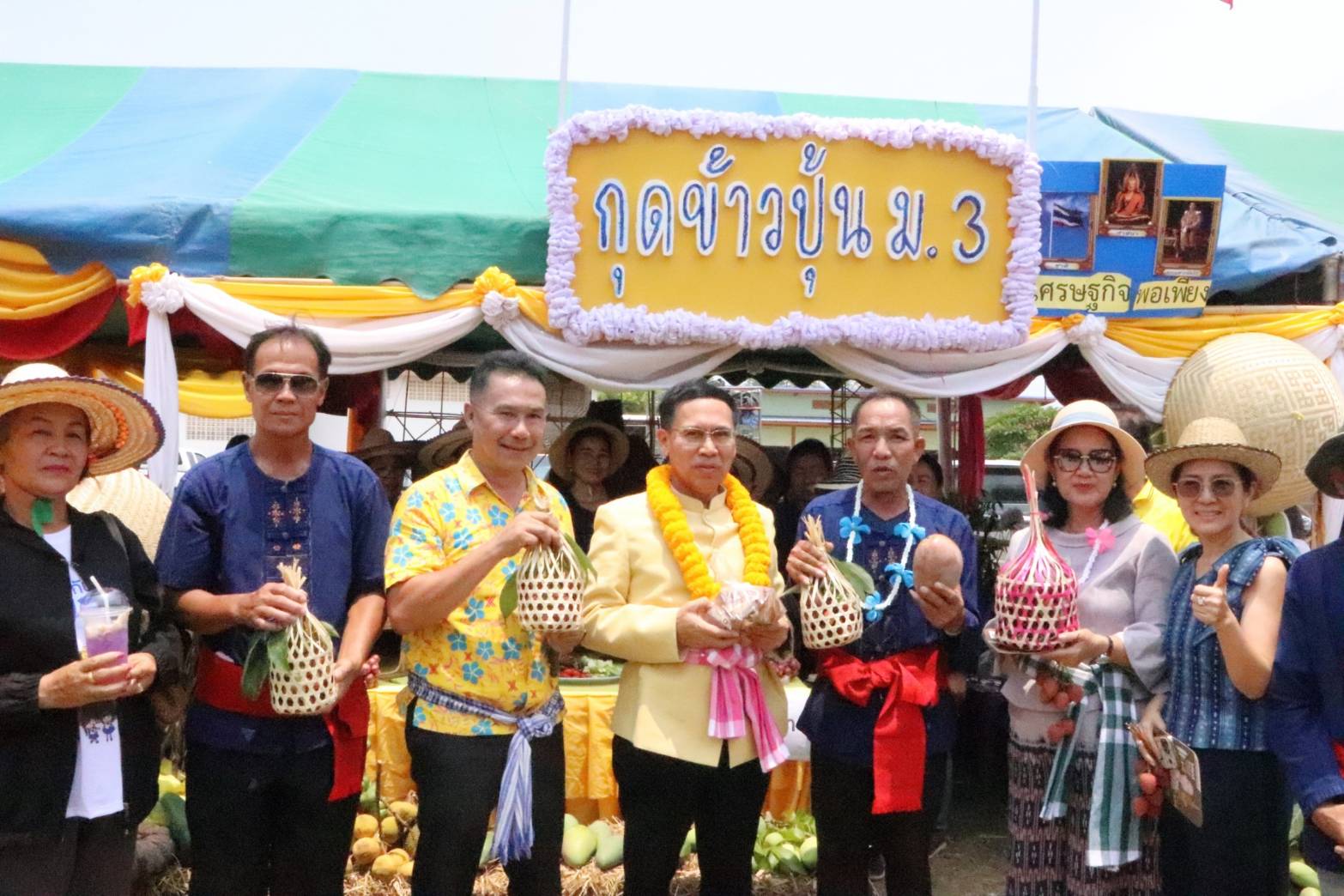 พช.นครพนม   ร่วมงาน “วันลิ้นจี่ของดีตำบลขามเฒ่า” ผลักดันพืช GI นครพนม สร้างรายได้ พัฒนาคุณภาพชีวิตให้ดีขึ้นอย่างยั่งยืน
