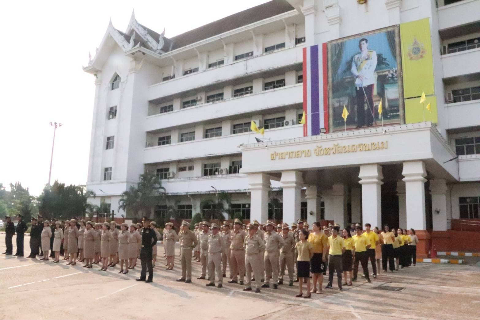 พช.นครพนม   ร่วมกิจกรรมเคารพธงชาติ สวดมนต์ไหว้พระ สร้างสำนึกรักและภาคภูมิใจในชาติไทย