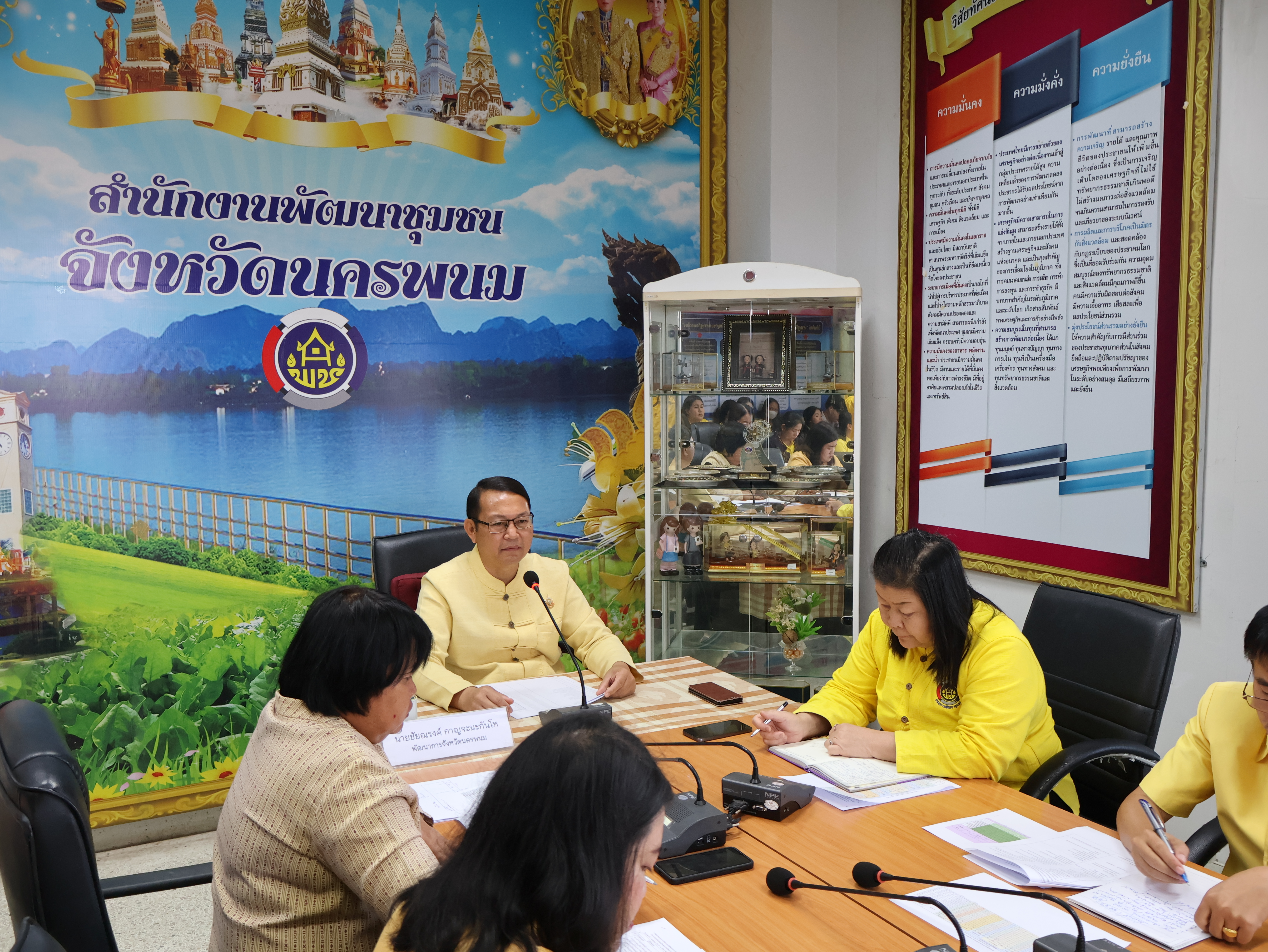 พช.นครพนม   ประชุม ผอ.กลุ่มงานฯ เจ้าหน้าที่พัฒนาชุมชน สำนักงานพัฒนาชุมชนจังหวัดนครพนม  เพื่อขับเคลื่อนการปฏิบัติงานพัฒนาชุมชน ประจำเดือนเมษายน 2567
