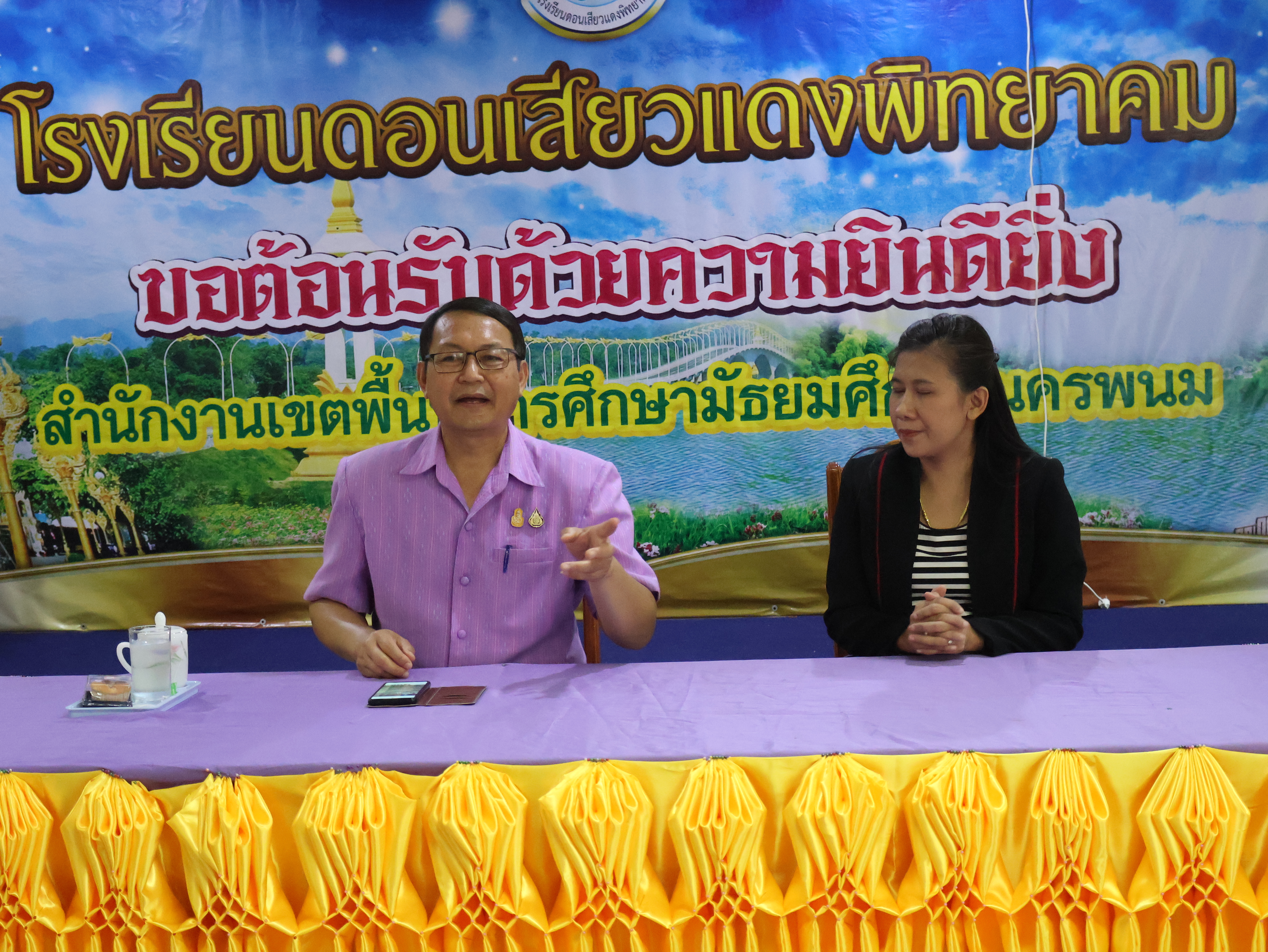 พช.นครพนม   ติดตามการดำเนินการตามแนวทางการน้อมนำแนวพระราชดำริของสมเด็จพระกนิษฐาธิราชเจ้า กรมสมเด็จพระเทพรัตนราชสุดา ฯ สยามบรมราชกุมารี สู่ปฏิบัติการปลูกผักสวนครัว เพื่อสร้างความมั่นคงทางอาหาร ประจำปีงบประมาณ พ.ศ. 2567 อำเภอนาหว้า