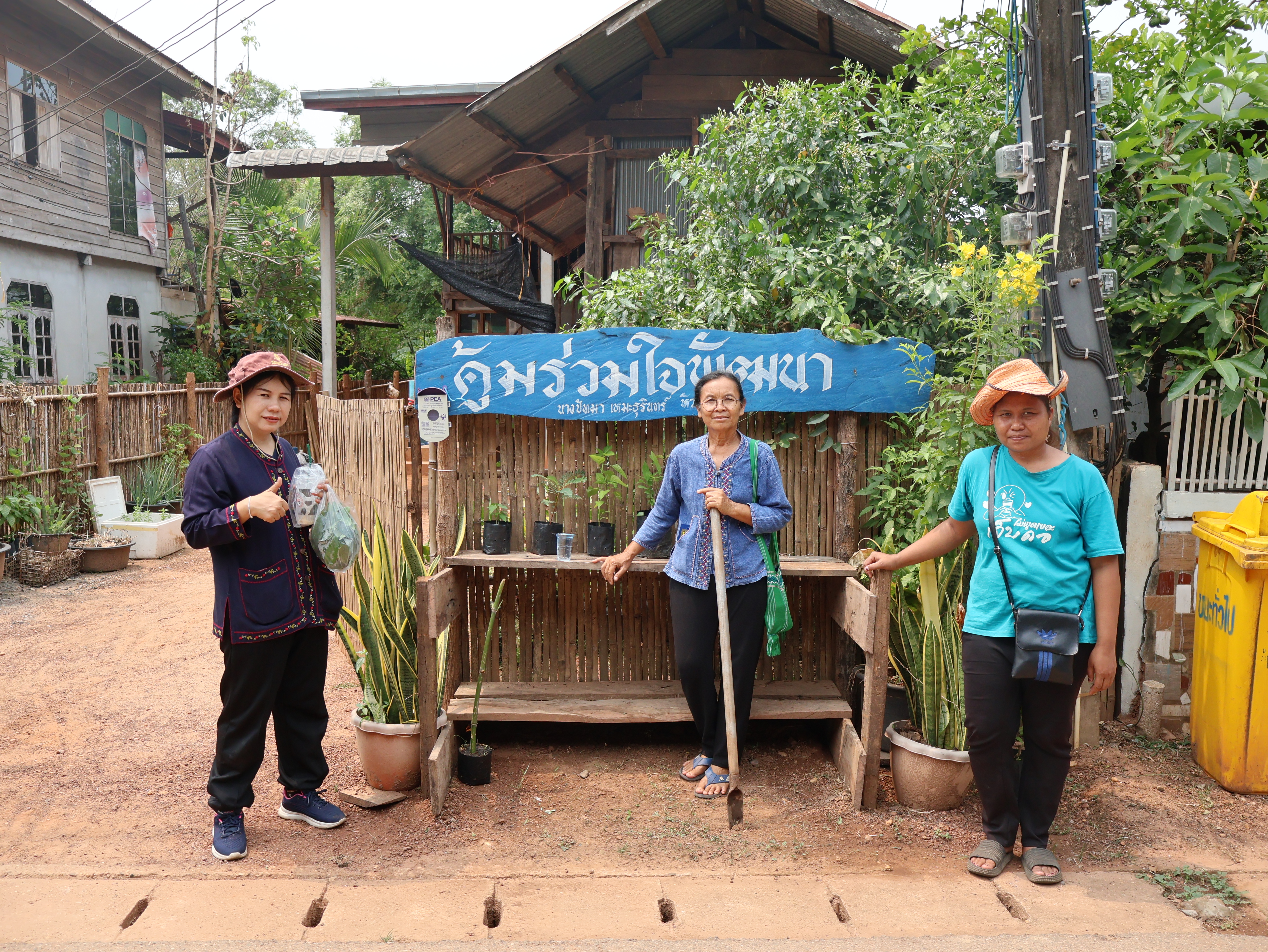 พช.นครพนม   “บูรณาการงาน และ บูรณาการคน” เพื่อนำไปสู่การบรรลุเป้าหมายอย่างยั่งยืนในการขับเคลื่อนโครงการปลูกพืชปลูกผัก ปลูกรักกับชุมชน สร้างความมั่นคงทางอาหาร ต่อยอดการพัฒนาตามหลักปรัชญาของเศรษฐกิจพอเพียง 25 คุ้มบ้าน ร่วมกับชุมชน  “รองเท้าสึกก่อนกางเกงขาด”
