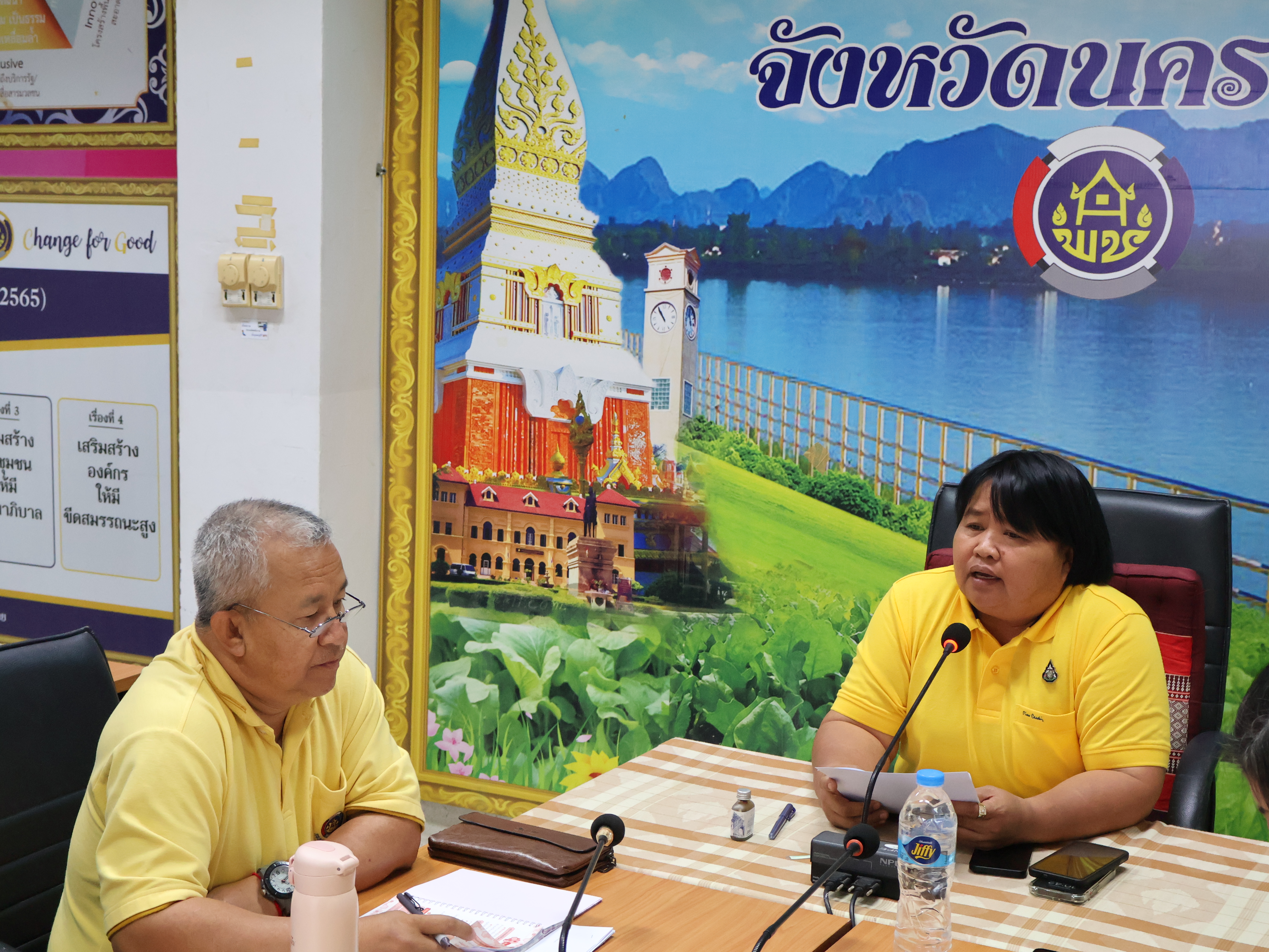 พช.นครพนม   ประชุมชี้แจงและสร้างความเข้าใจในการปฏิบัติงาน สำนักงานพัฒนาชุมชนจังหวัดนครพนม