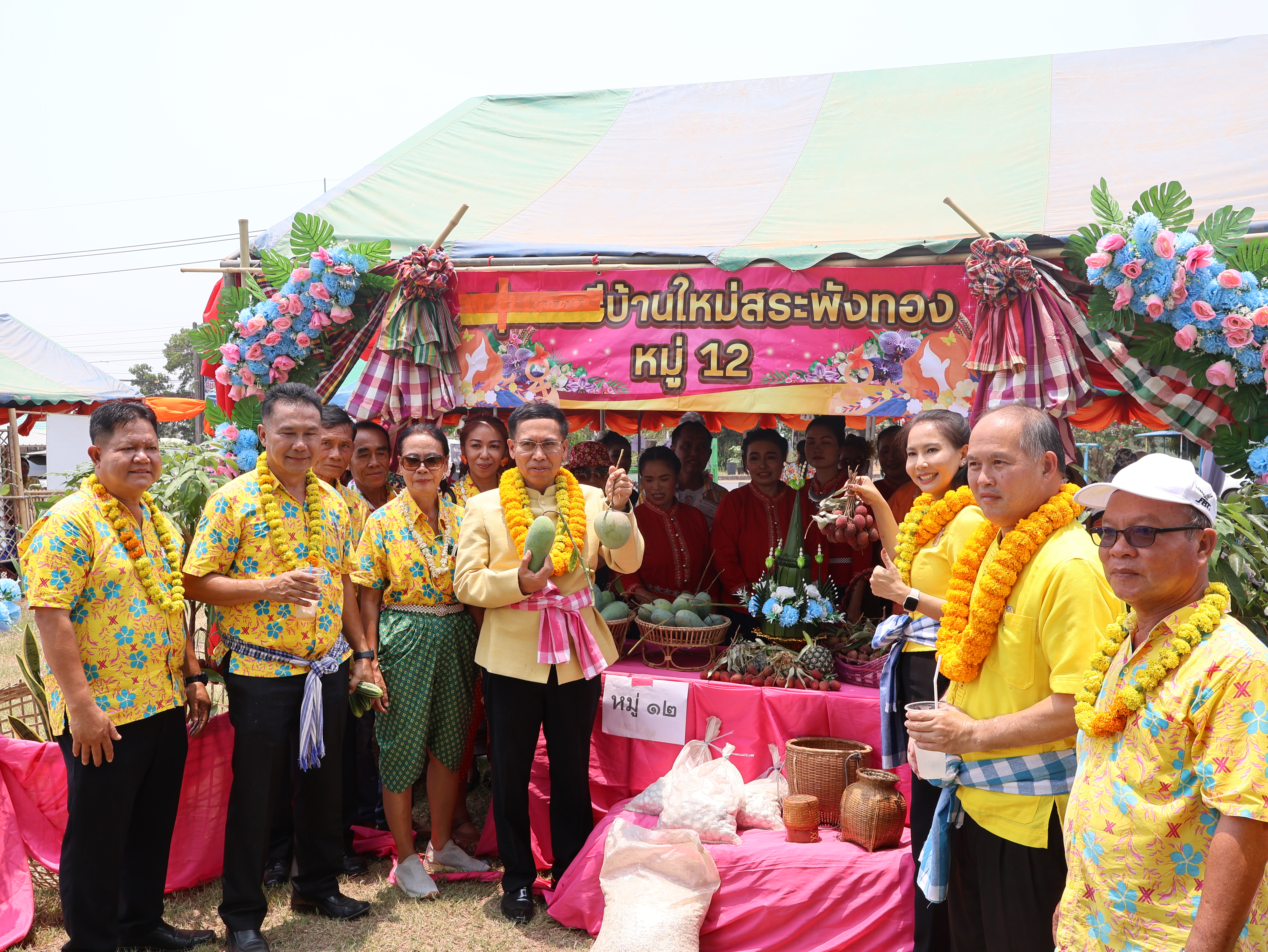 พช.นครพนม   ร่วมงาน “วันลิ้นจี่ของดีตำบลขามเฒ่า” ผลักดันพืช GI นครพนม สร้างรายได้ พัฒนาคุณภาพชีวิตให้ดีขึ้นอย่างยั่งยืน