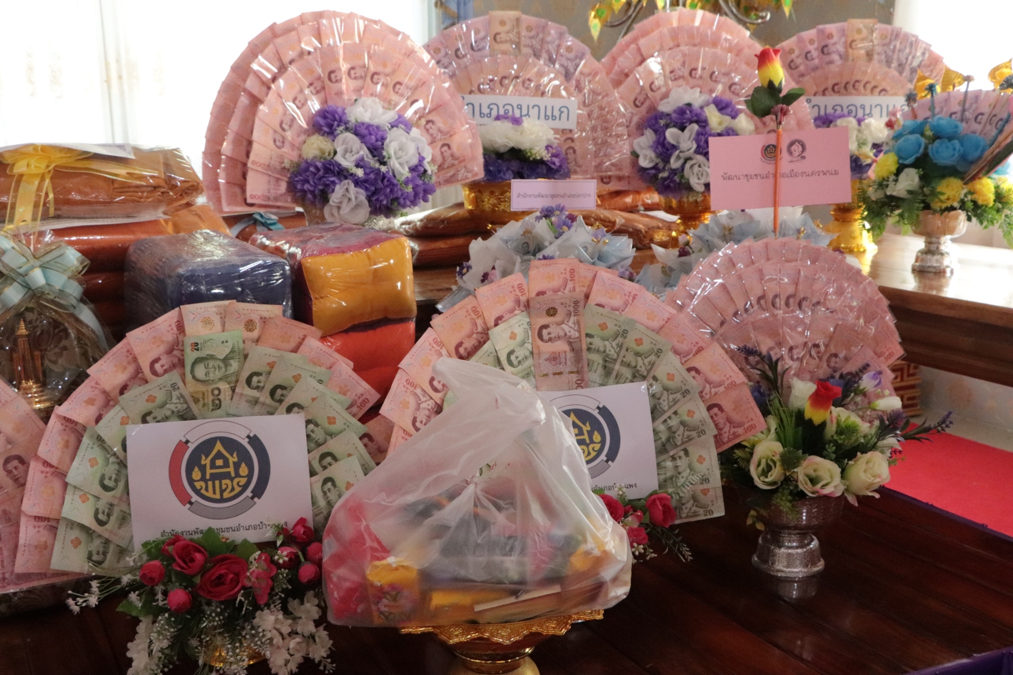 จังหวัดนครพนม   จัดพิธีทอดผ้าป่าสมทบกองทุนพัฒนาเด็กชนบทในพระราชูปถัมภ์ สมเด็จพระเทพรัตนราชสุดาฯ สยามบรมราชกุมารี จังหวัดนครพนม ประจำปี พ.ศ. 2567