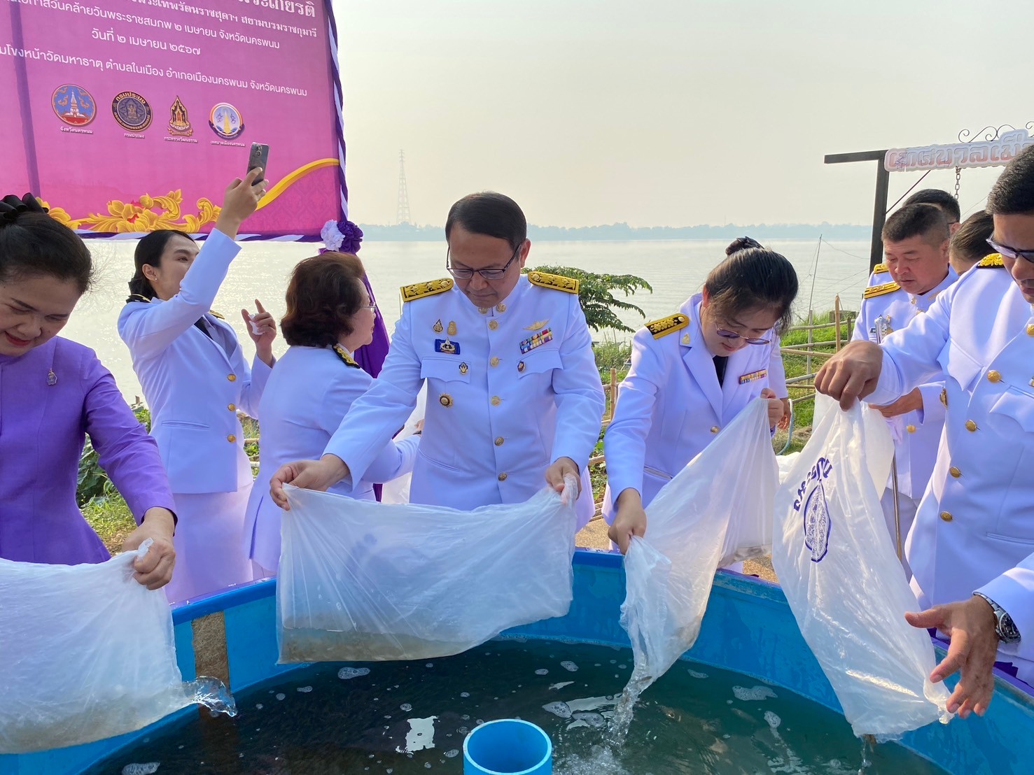 พช.นครพนม   ร่วมพิธีเจริญพระพุทธมนต์ ทำบุญตักบาตร ปล่อยพันธุ์ปลาถวายเป็นพระราชกุศล และถวายพระพรชัยมงคลเนื่องในโอกาสวันคล้ายวันพระราชสมภพ สมเด็จพระกนิษฐาธิราชเจ้า กรมสมเด็จพระเทพรัตนราชสุดาฯ สยามบรมราชกุมารี 2 เมษายน 2567