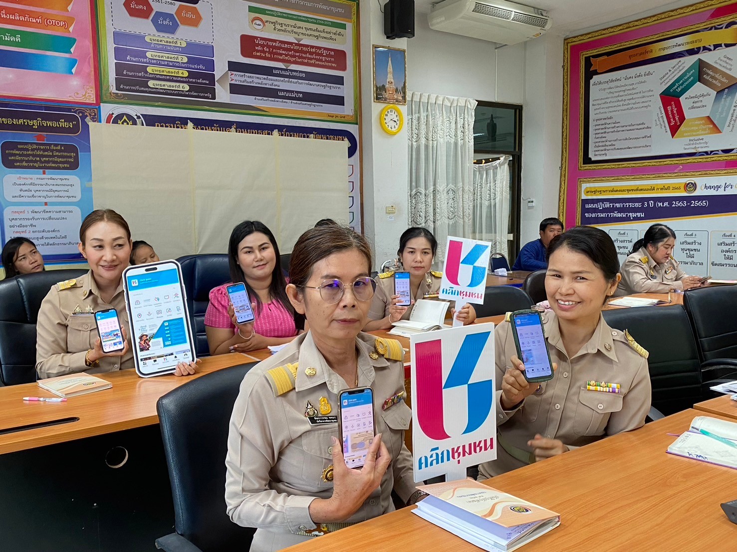 รองผู้ว่าฯ นครพนม   ติดตามผลการปฏิบัติงานสำนักงานพัฒนาชุมชนจังหวัดนครพนม ประจำปี 2567