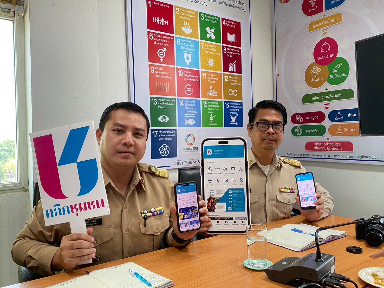 รองผู้ว่าฯ นครพนม   ติดตามผลการปฏิบัติงานสำนักงานพัฒนาชุมชนจังหวัดนครพนม ประจำปี 2567