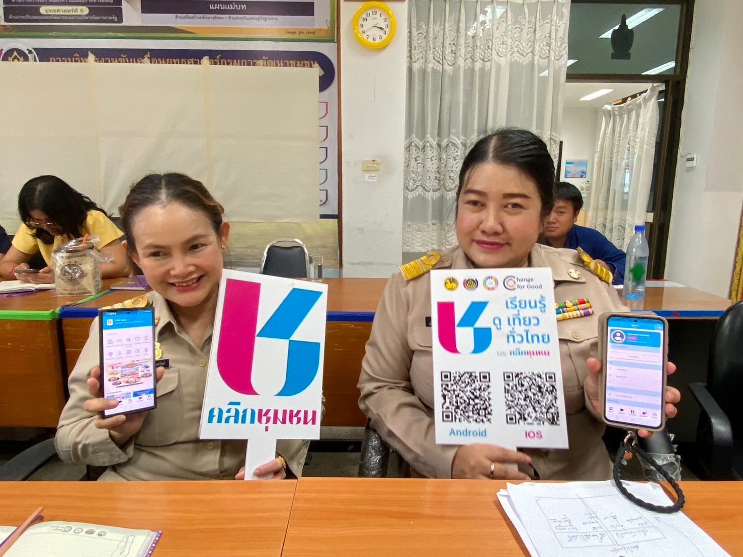 รองผู้ว่าฯ นครพนม   ติดตามผลการปฏิบัติงานสำนักงานพัฒนาชุมชนจังหวัดนครพนม ประจำปี 2567