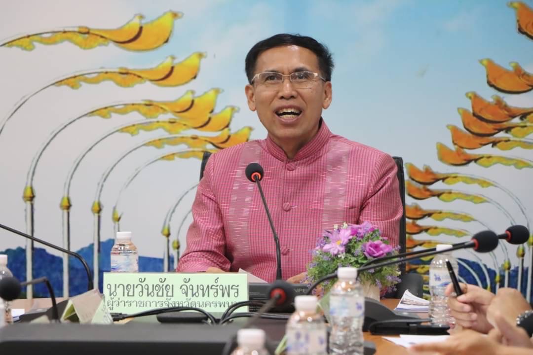 พช.นครพนม   ร่วมประชุมเตรียมความพร้อมต้อนรับ Miss Sheynnis Palacios ตำแหน่ง Miss Universe 2023