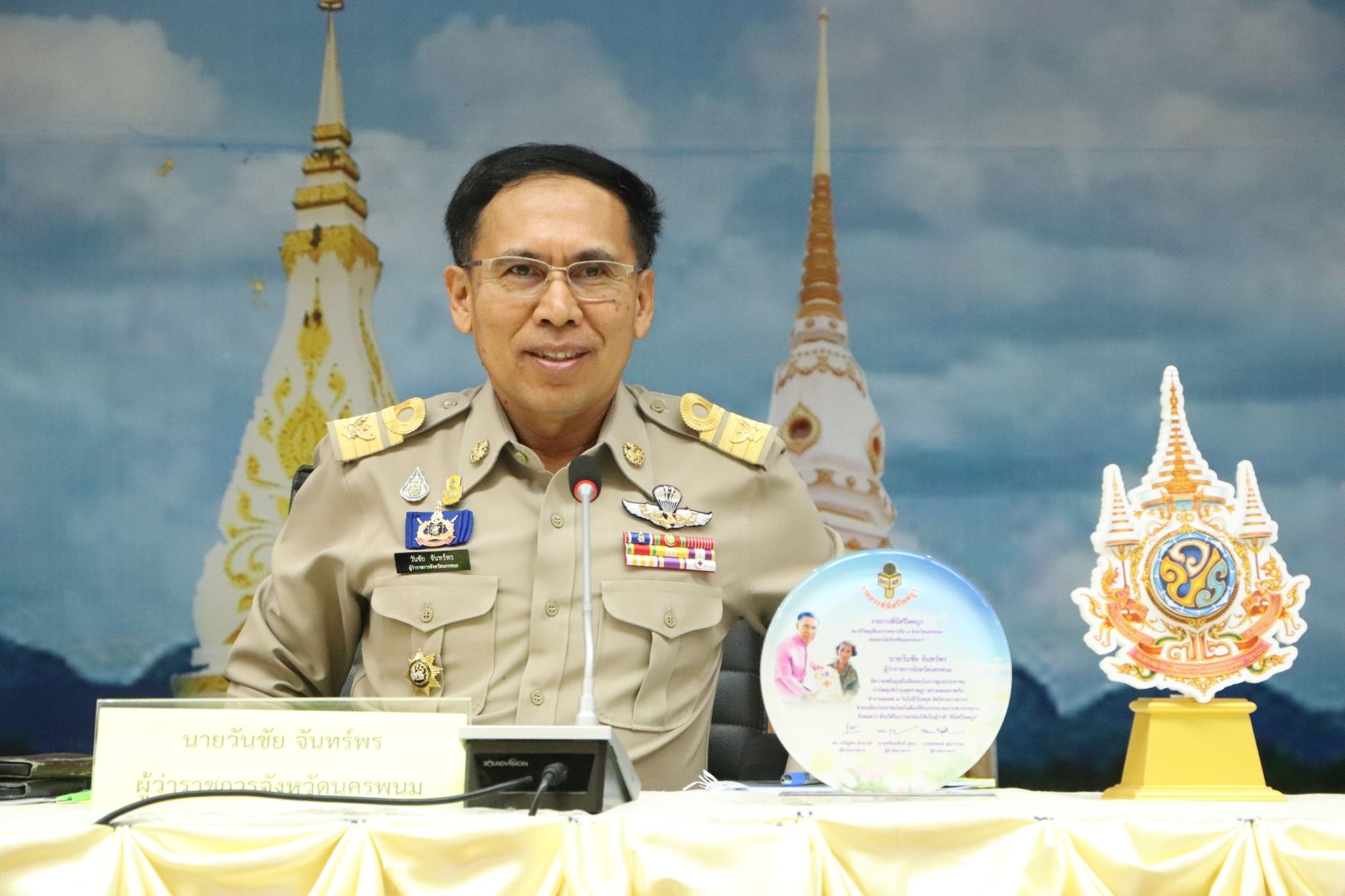 พช.นครพนม   ร่วมประชุมกรมการจังหวัด หารือ ติดตามงานในรอบเดือนที่ผ่านมา และแจ้งข้อราชการสำคัญในรอบเดือนเมษายน 2567