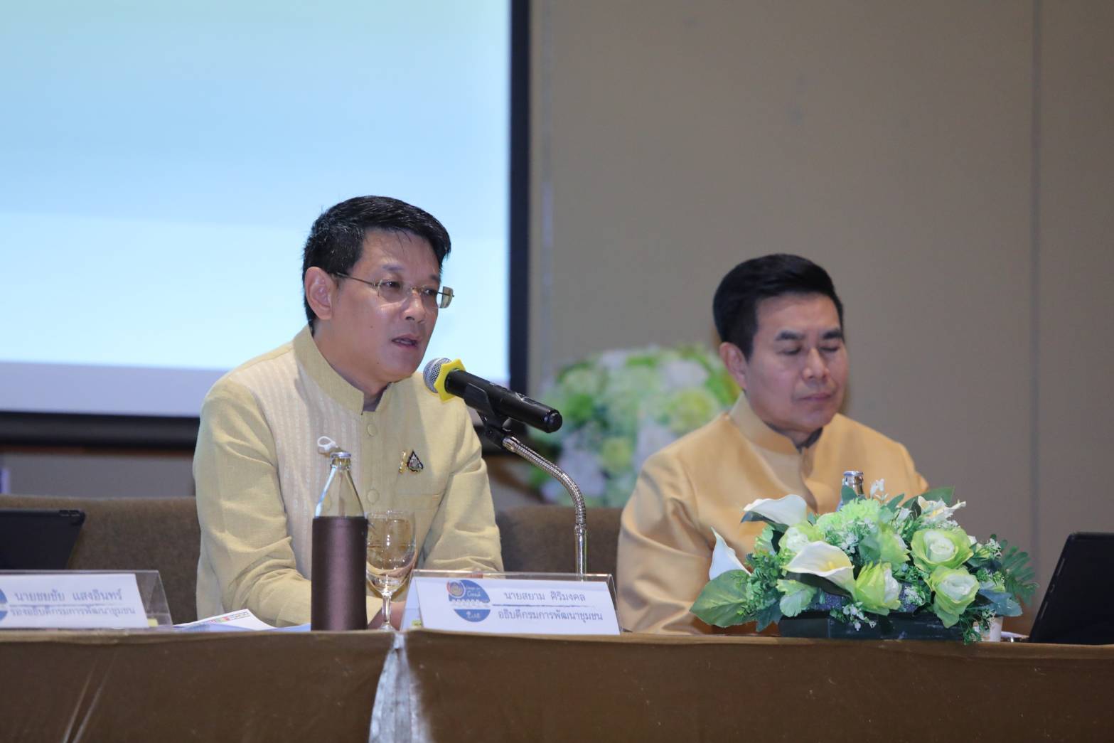 พช.นครพนม   ร่วมการประชุมขับเคลื่อนนโยบายสู่การปฏิบัติ ประจำปีงบประมาณ พ.ศ. 2567 ไตรมาส 3 – 4
