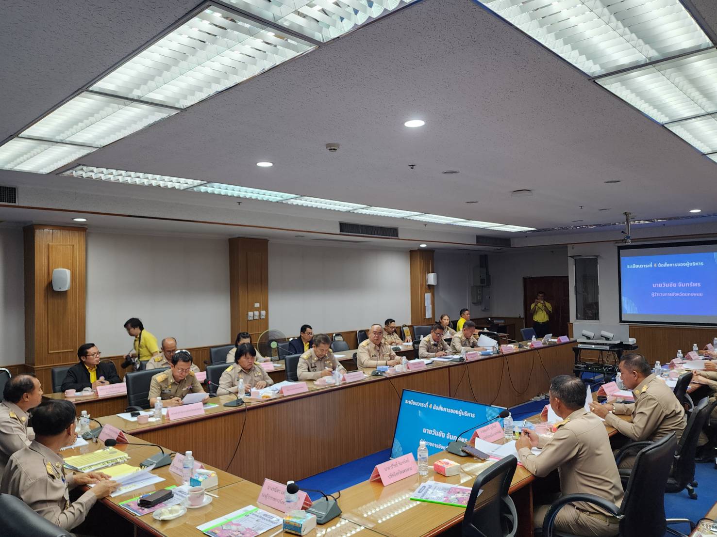พช.นครพนม   ร่วมประชุมหัวหน้าส่วนมหาดไทย นายอำเภอ ขับเคลื่อนการพัฒนา และดูแลความเป็นอยู่ของประชาชน