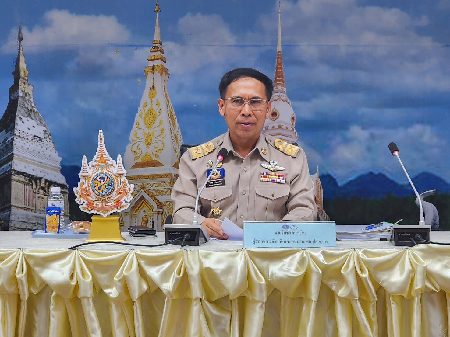 พช.นครพนม   ร่วมประชุม ศอ.ปส.จ.นพ. ขับเคลื่อนการป้องกันและปราบปรามยาเสพติด