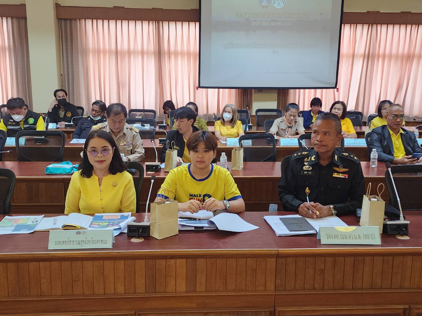 พช.นครพนม   ร่วมประชุม ศอ.ปส.จ.นพ. ขับเคลื่อนการป้องกันและปราบปรามยาเสพติด