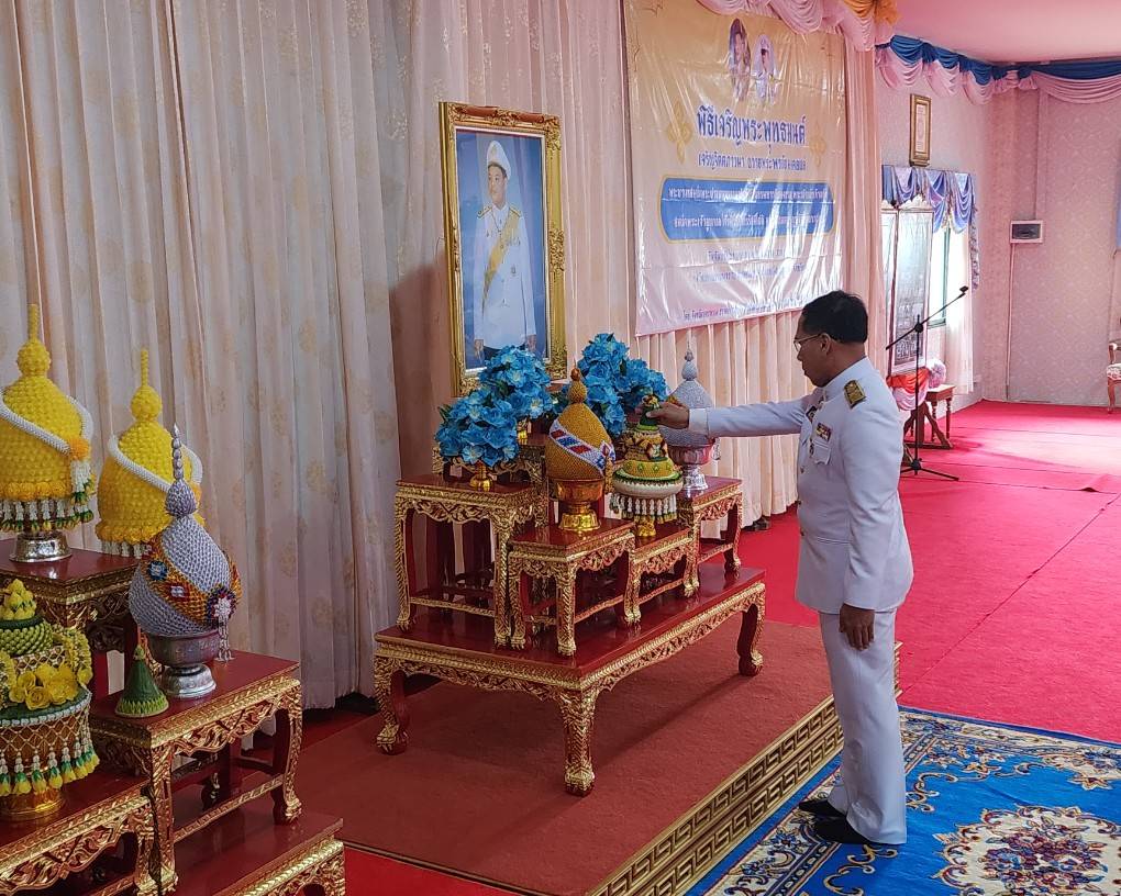 พช. นครพนม   ร่วมพิธีเจริญพระพุทธมนต์และเจริญจิตภาวนา ถวายพระพรชัยมงคล แด่พระบาทสมเด็จพระเจ้าอยู่หัว เนื่องในโอกาสพระราชพิธีมหามงคลเฉลิมพระชนมพรรษา 6 รอบ 28 กรกฎาคม 2567 และเนื่องในโอกาสวันคล้ายวันประสูติ สมเด็จพระเจ้าลูกยาเธอ เจ้าฟ้าทีปังกรรัศมีโชติ มหาวชิโรตตมางกูร สิริวิบูลยราชกุมาร 29 เมษายน 2567