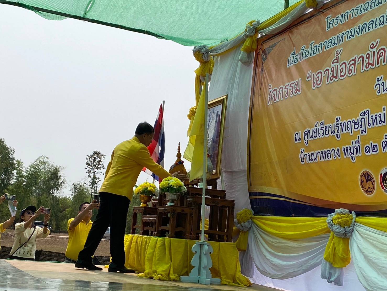 นครพนม   ดำเนินโครงการเฉลิมพระเกียรติพระบาทสมเด็จพระเจ้าอยู่หัว เนื่องในโอกาสมหามงคลเฉลิมพระชนมพรรษา 6 รอบ 28 กรกฎาคม 2567 กิจกรรม “เอามื้อสามัคคี ทำความดี ถวายเป็นพระราชกุศล”