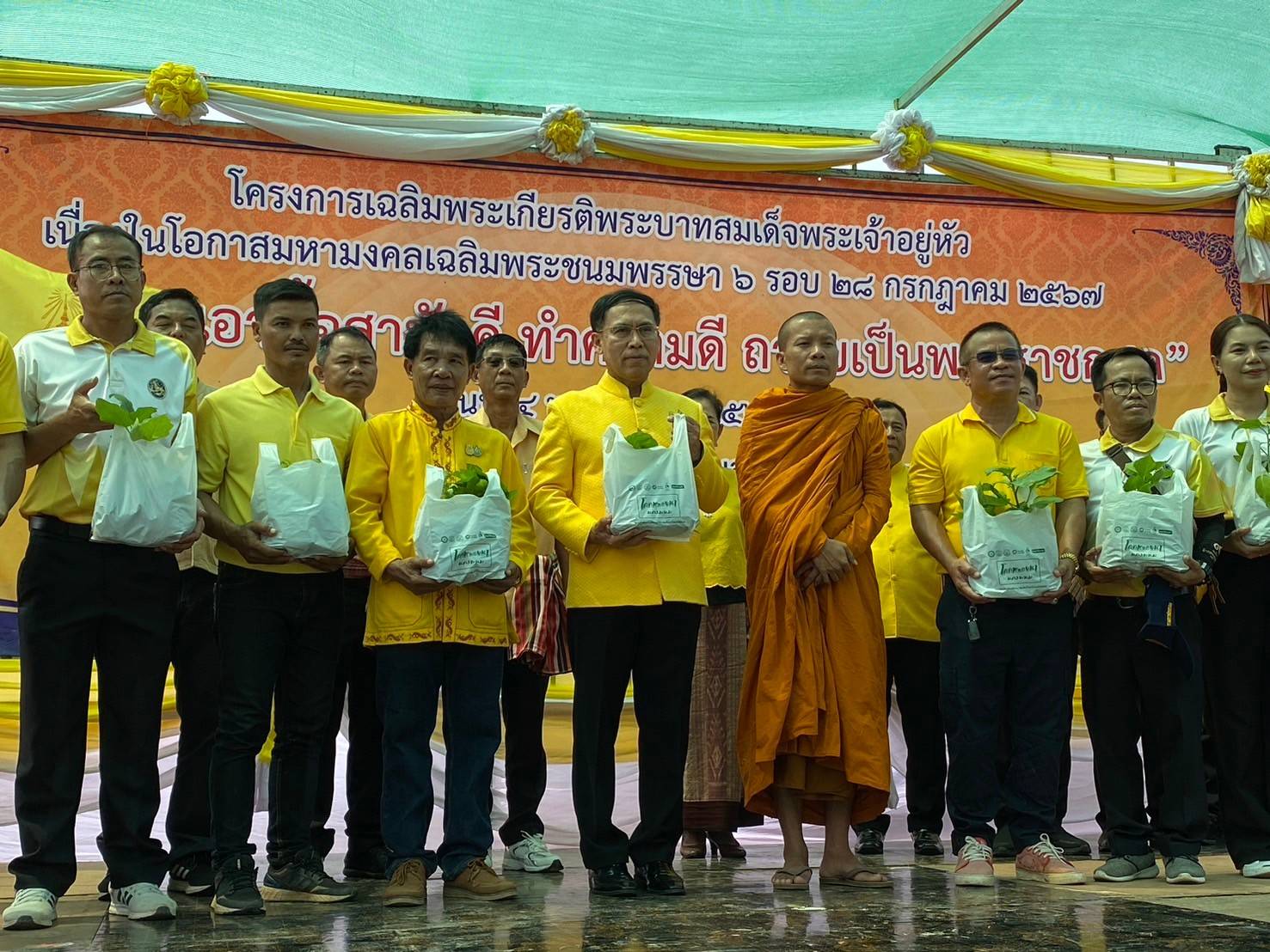 นครพนม   ดำเนินโครงการเฉลิมพระเกียรติพระบาทสมเด็จพระเจ้าอยู่หัว เนื่องในโอกาสมหามงคลเฉลิมพระชนมพรรษา 6 รอบ 28 กรกฎาคม 2567 กิจกรรม “เอามื้อสามัคคี ทำความดี ถวายเป็นพระราชกุศล”
