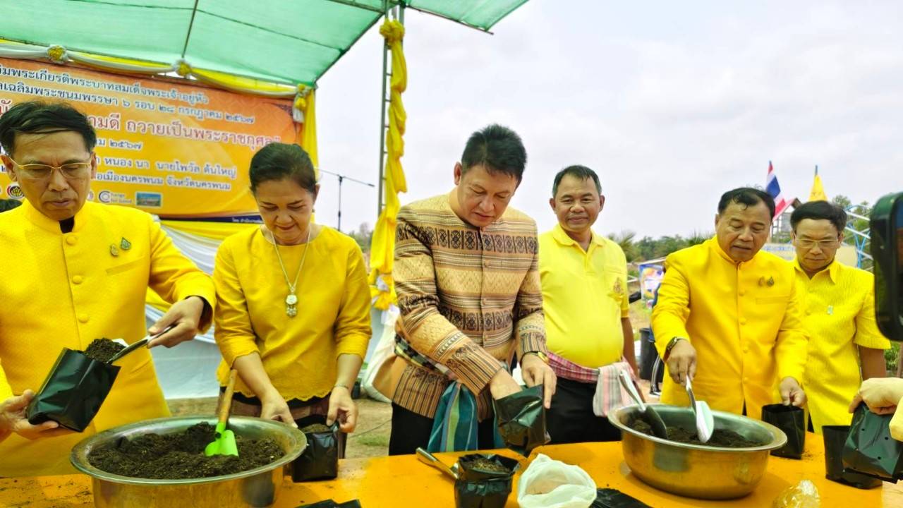 นครพนม   ดำเนินโครงการเฉลิมพระเกียรติพระบาทสมเด็จพระเจ้าอยู่หัว เนื่องในโอกาสมหามงคลเฉลิมพระชนมพรรษา 6 รอบ 28 กรกฎาคม 2567 กิจกรรม “เอามื้อสามัคคี ทำความดี ถวายเป็นพระราชกุศล”