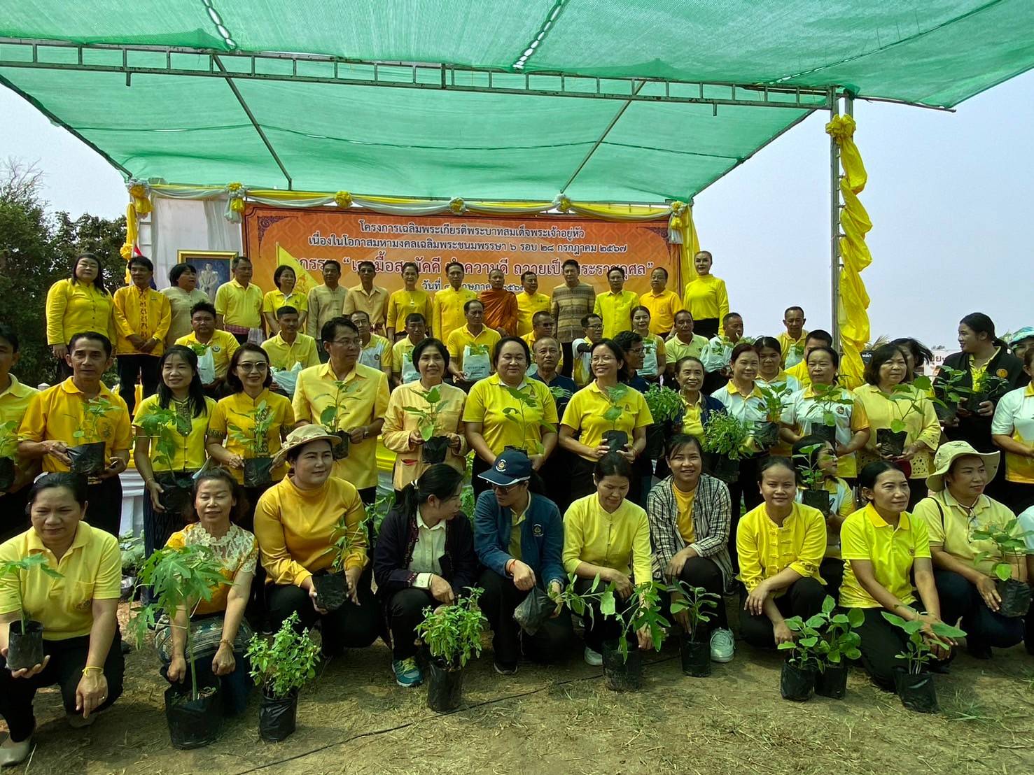 นครพนม   ดำเนินโครงการเฉลิมพระเกียรติพระบาทสมเด็จพระเจ้าอยู่หัว เนื่องในโอกาสมหามงคลเฉลิมพระชนมพรรษา 6 รอบ 28 กรกฎาคม 2567 กิจกรรม “เอามื้อสามัคคี ทำความดี ถวายเป็นพระราชกุศล”