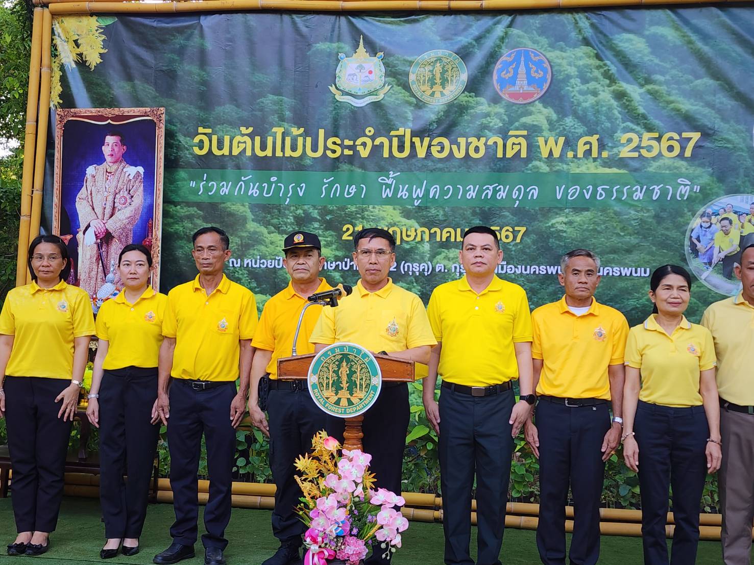 ผู้ว่าฯ นครพนม เปิดกิจกรรมปลูกต้นไม้เฉลิมพระเกียรติ เนื่องในโอกาสมหามงคลเฉลิมพระชนมพรรษา 6 รอบ 28 กรกฎาคม 2567 และวันต้นไม้ประจำปีของชาติ พ.ศ. 2567