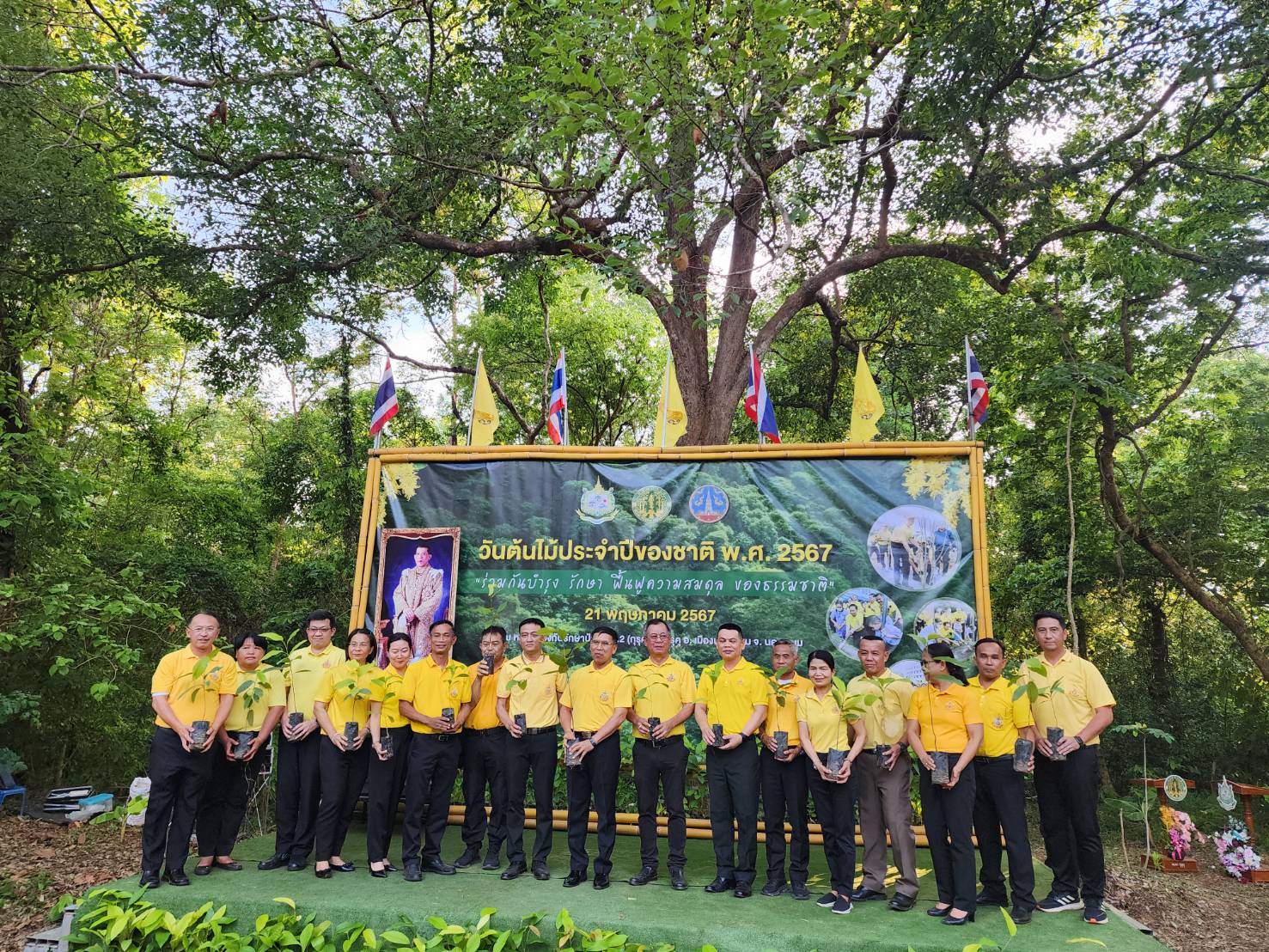 ผู้ว่าฯ นครพนม เปิดกิจกรรมปลูกต้นไม้เฉลิมพระเกียรติ เนื่องในโอกาสมหามงคลเฉลิมพระชนมพรรษา 6 รอบ 28 กรกฎาคม 2567 และวันต้นไม้ประจำปีของชาติ พ.ศ. 2567