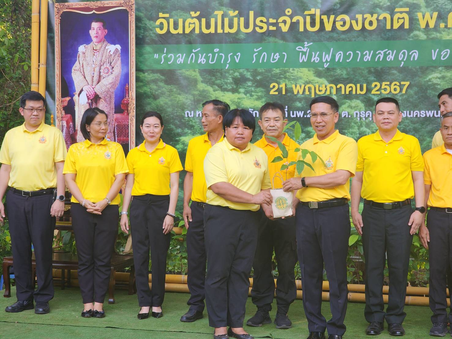 ผู้ว่าฯ นครพนม เปิดกิจกรรมปลูกต้นไม้เฉลิมพระเกียรติ เนื่องในโอกาสมหามงคลเฉลิมพระชนมพรรษา 6 รอบ 28 กรกฎาคม 2567 และวันต้นไม้ประจำปีของชาติ พ.ศ. 2567
