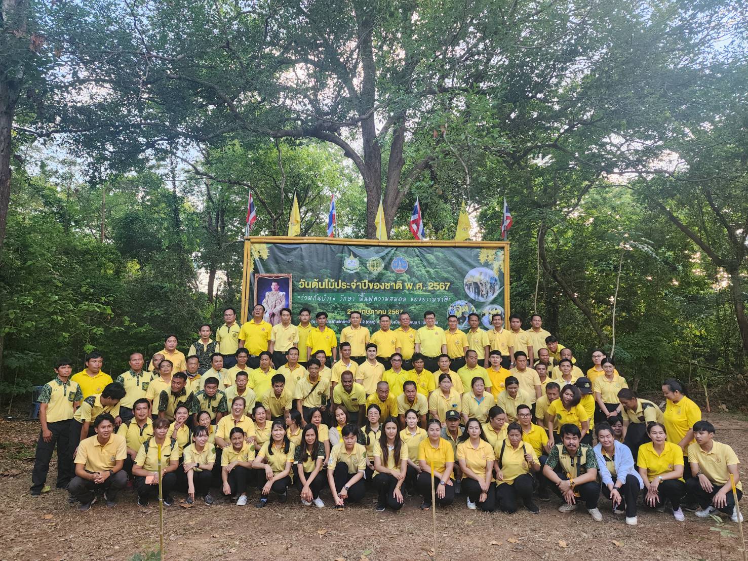 ผู้ว่าฯ นครพนม เปิดกิจกรรมปลูกต้นไม้เฉลิมพระเกียรติ เนื่องในโอกาสมหามงคลเฉลิมพระชนมพรรษา 6 รอบ 28 กรกฎาคม 2567 และวันต้นไม้ประจำปีของชาติ พ.ศ. 2567