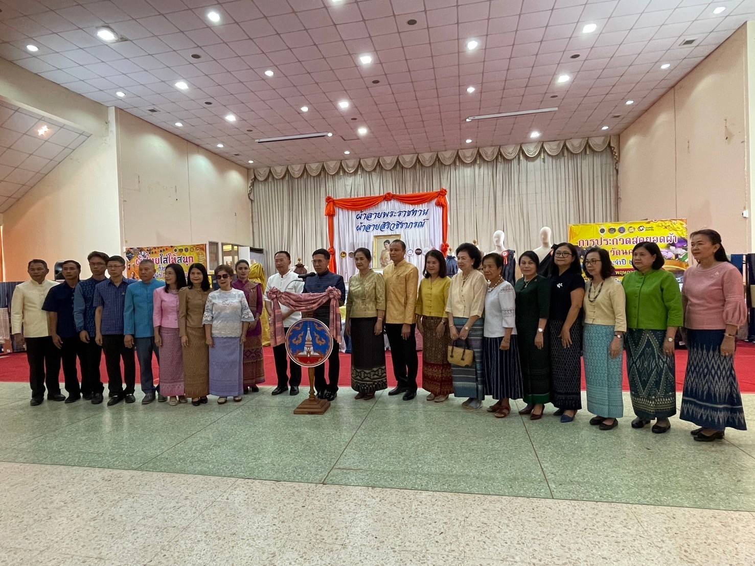 จังหวัดนครพนม   เปิดตัวผ้าพระราชทาน “ผ้าลายสิริวชิราภรณ์” และกิจกรรม “สวมผ้าไทย ใส่ผ้าซิ่น กินข้าวปิ่นโต” ครั้งที่ 2/2567