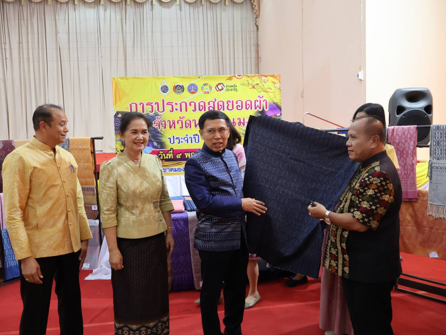 จังหวัดนครพนม   เปิดตัวผ้าพระราชทาน “ผ้าลายสิริวชิราภรณ์” และกิจกรรม “สวมผ้าไทย ใส่ผ้าซิ่น กินข้าวปิ่นโต” ครั้งที่ 2/2567