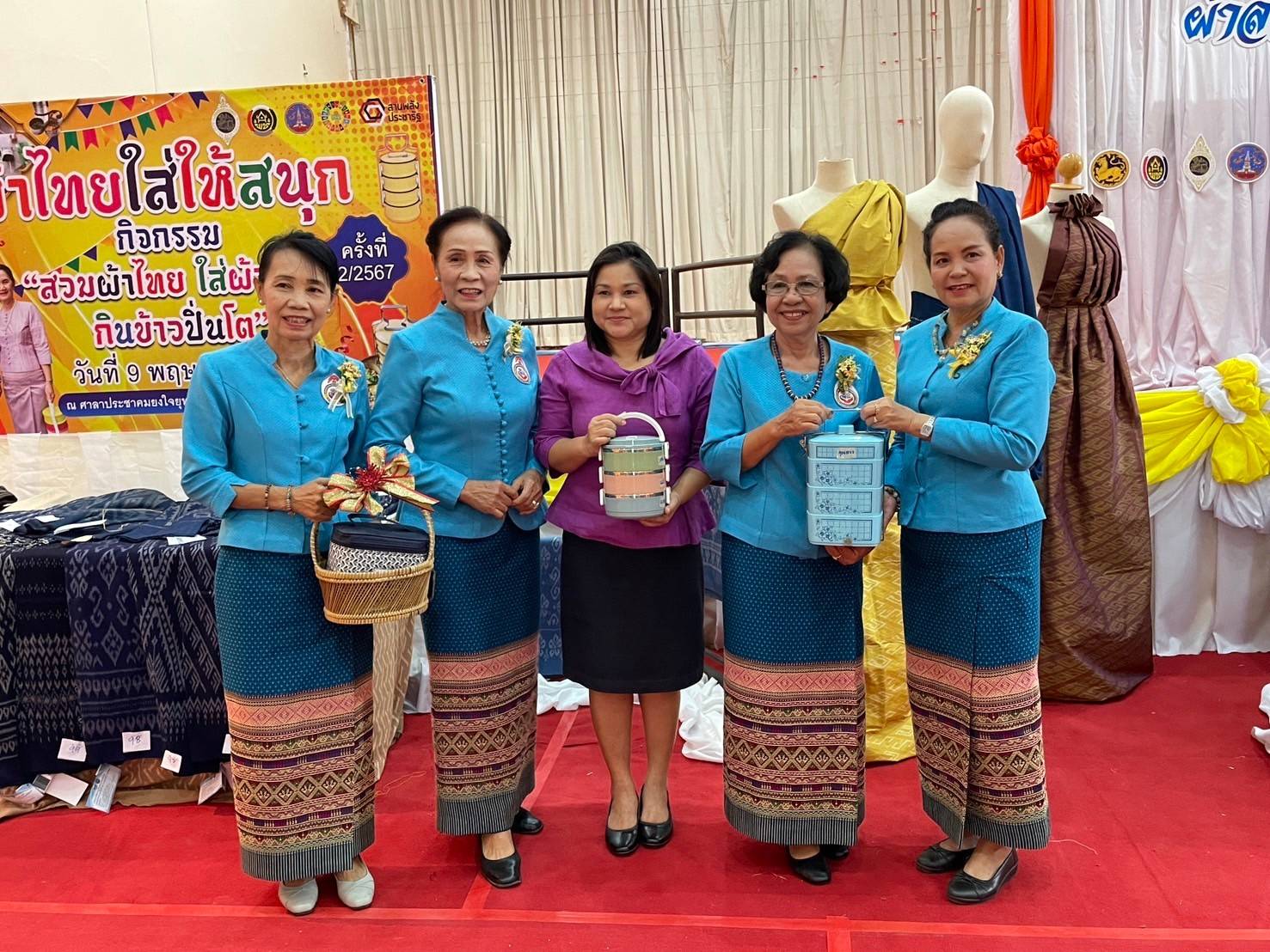จังหวัดนครพนม   เปิดตัวผ้าพระราชทาน “ผ้าลายสิริวชิราภรณ์” และกิจกรรม “สวมผ้าไทย ใส่ผ้าซิ่น กินข้าวปิ่นโต” ครั้งที่ 2/2567