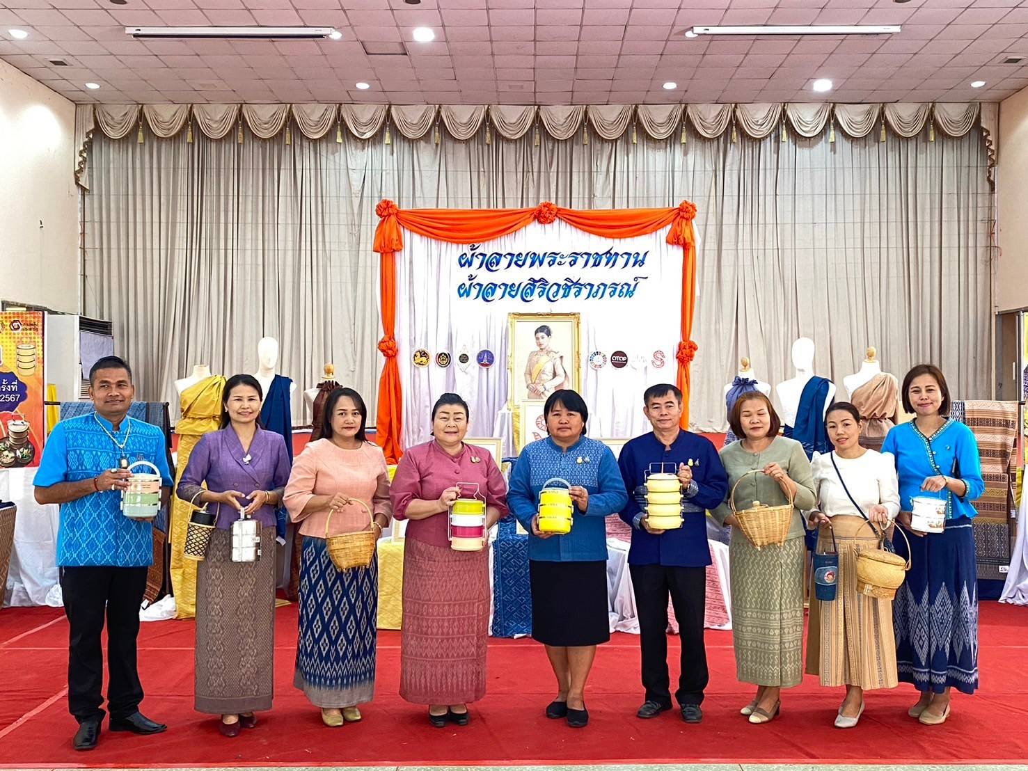 จังหวัดนครพนม   เปิดตัวผ้าพระราชทาน “ผ้าลายสิริวชิราภรณ์” และกิจกรรม “สวมผ้าไทย ใส่ผ้าซิ่น กินข้าวปิ่นโต” ครั้งที่ 2/2567