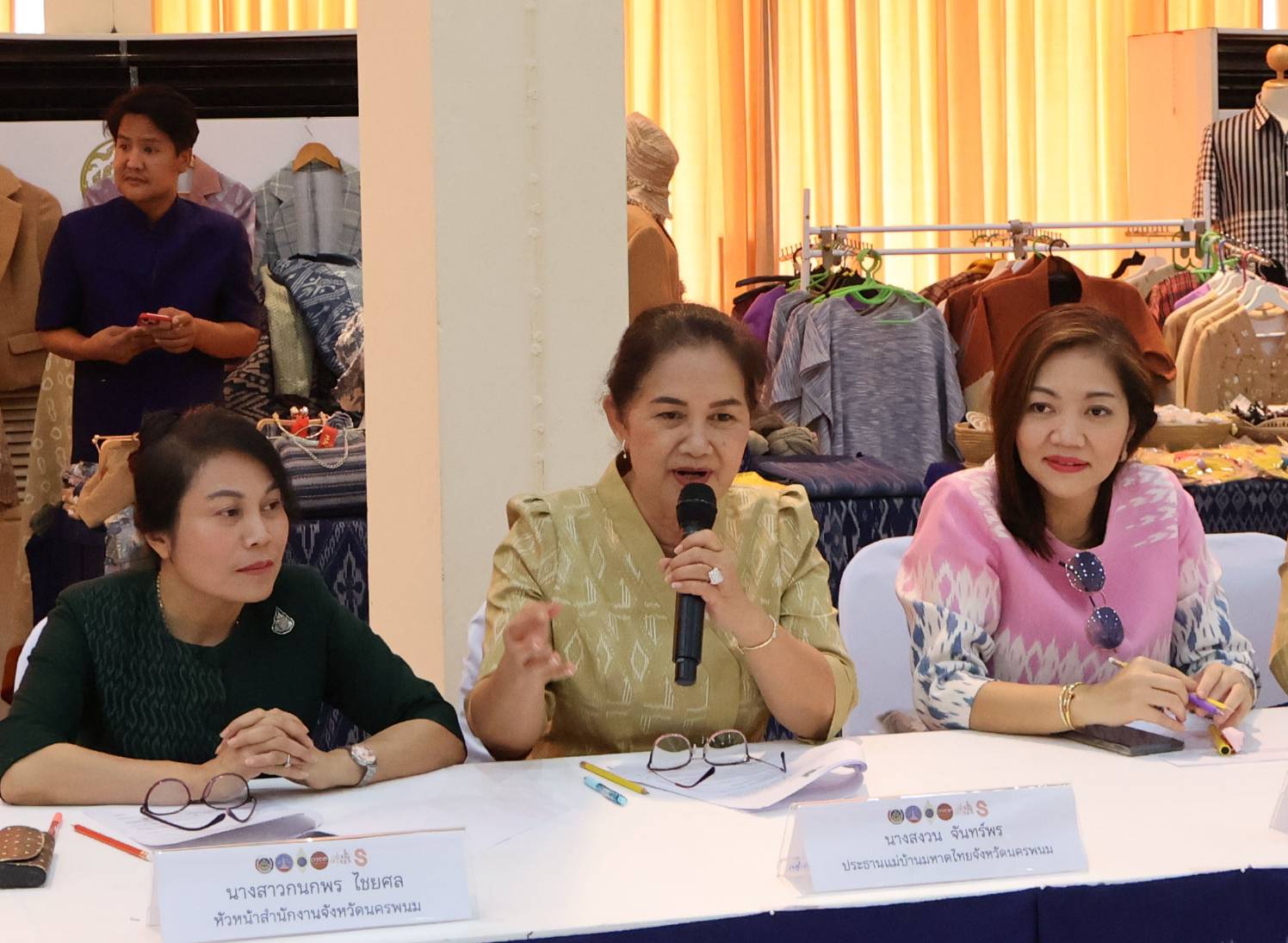 จังหวัดนครพนม   จัดการประกวดสุดยอดผ้าประจำจังหวัดนครพนม ประจำปี 2567