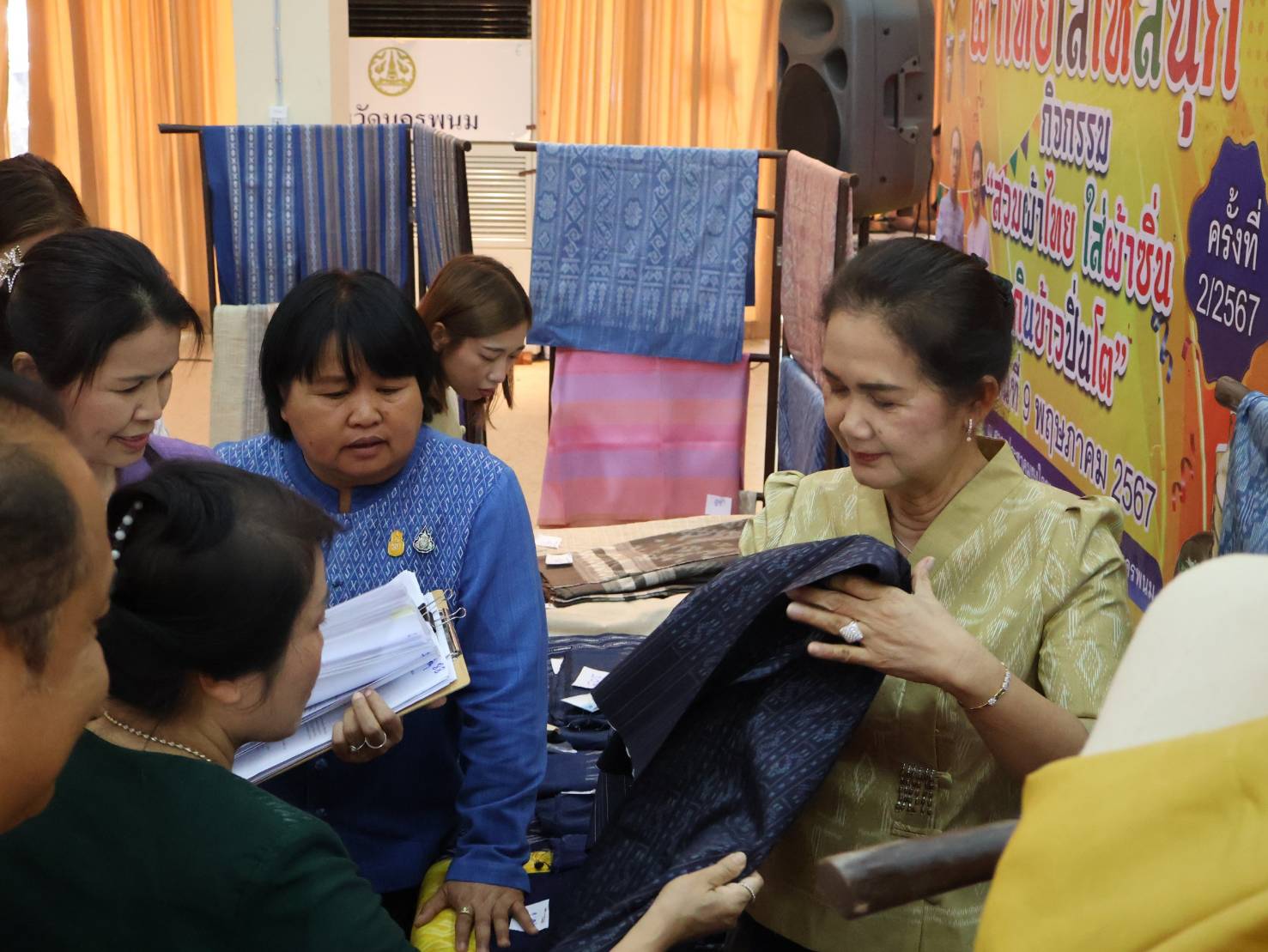 จังหวัดนครพนม   จัดการประกวดสุดยอดผ้าประจำจังหวัดนครพนม ประจำปี 2567