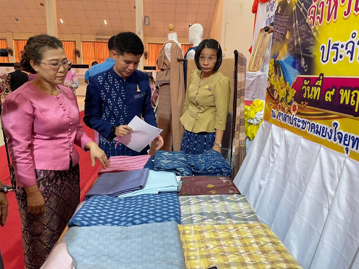 จังหวัดนครพนม   จัดการประกวดสุดยอดผ้าประจำจังหวัดนครพนม ประจำปี 2567