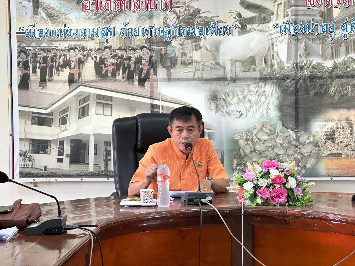 พช.นครพนม   เร่งลงพื้นที่ประชุมเชิงปฏิบัติการบริหารจัดการหนี้กองทุนพัฒนาบทบาทสตรี จังหวัดนครพนม