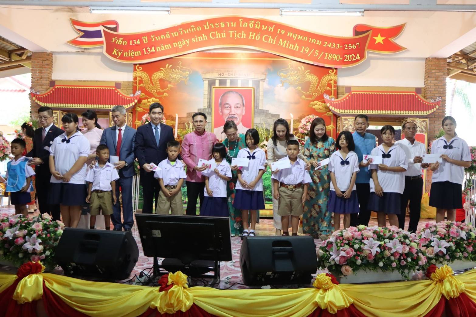 พช.นครพนม   ร่วมงานรำลึก 134 ปี วันคล้ายวันเกิดประธานโฮจิมินห์ และความสัมพันธ์มิตรภาพไทย-เวียดนาม ประจำปี 2567