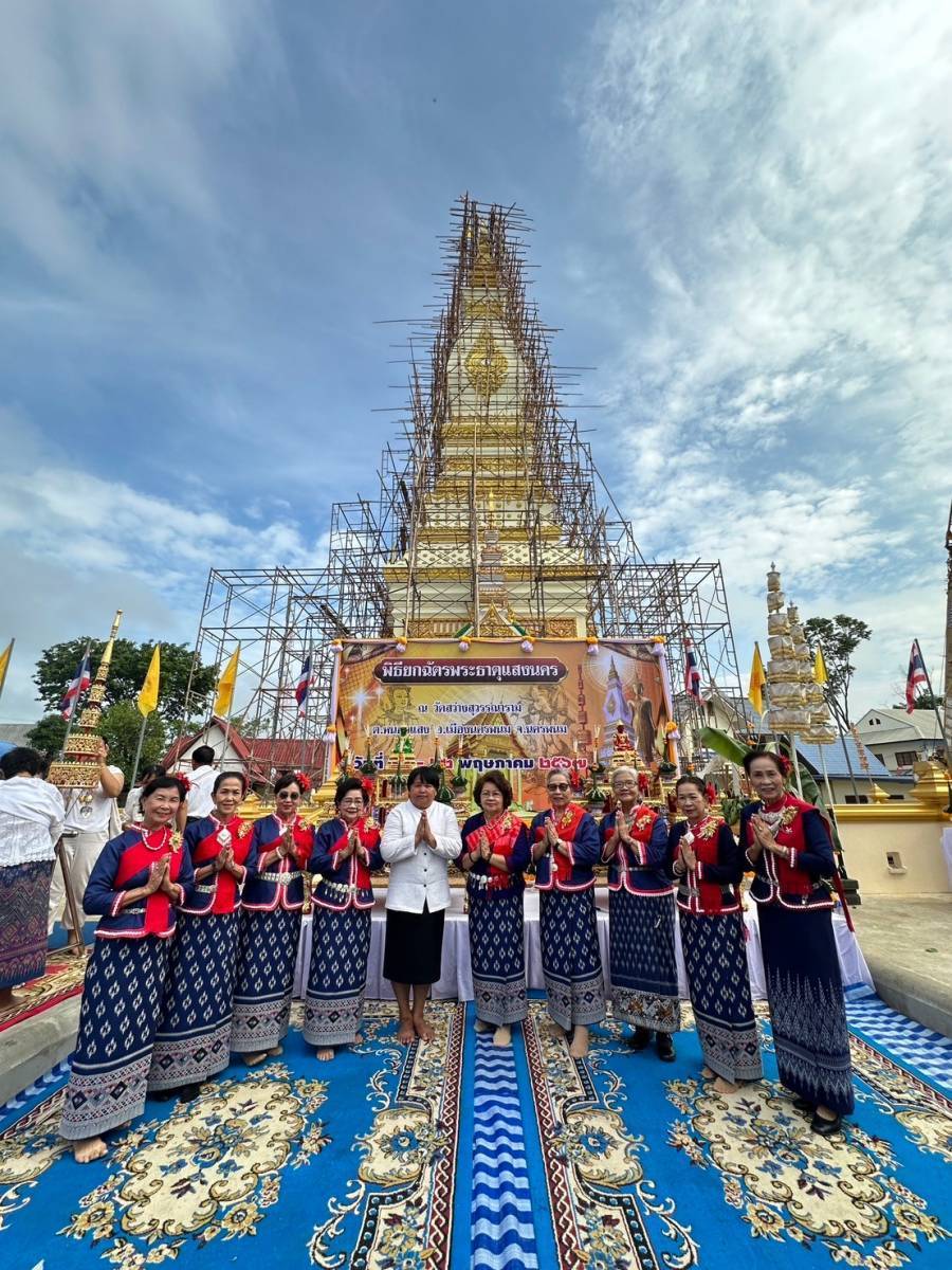 พช.นครพนม   ร่วมพิธียกฉัตรพระธาตุแสงนคร วัดสว่างสุวรรณาราม นครพนม