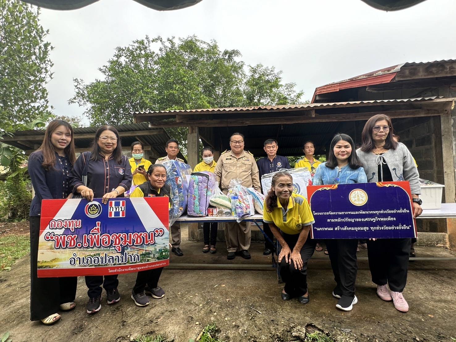จังหวัดนครพนม   รุกขับเคลื่อน “นครพนม สร้างสังคมอุดมสุข ทุกช่วงวัยอย่างยั่งยืน” ประจำปี 2567 พื้นที่อำเภอปลาปาก