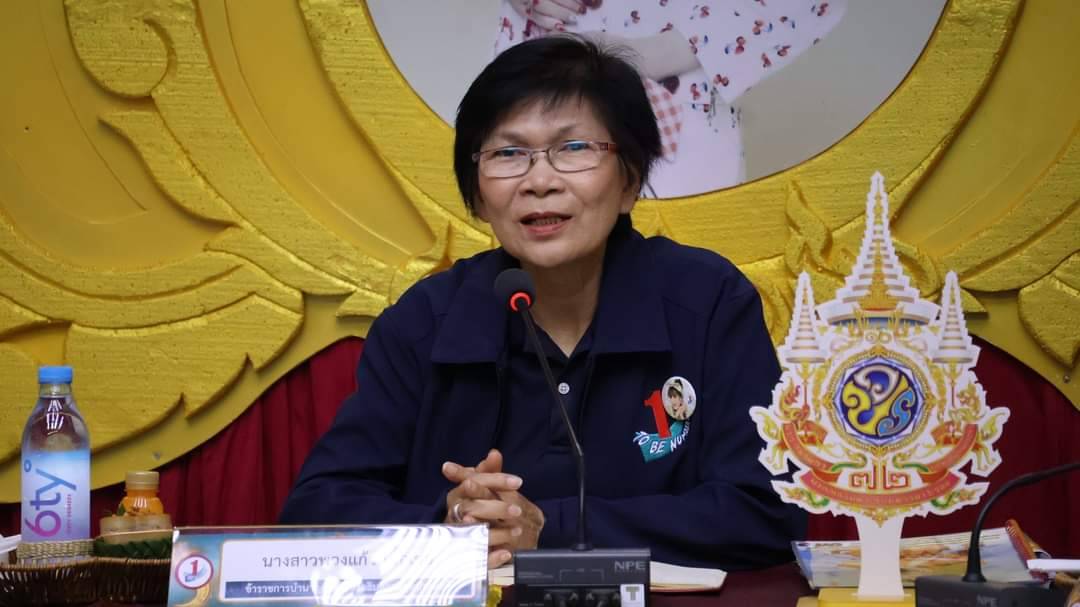 พช.นครพนม   ร่วมต้อนรับคณะอนุกรรมการตัดสินการประกวด TO BE NUMBER ONE ตรวจเยี่ยมจังหวัดนครพนม ติดตามผลการดำเนินงาน จังหวัด/อำเภอ ชมรม TO BE NUMBER ONE เก็บคะแนน (รอบลงพื้นที่) การประกวดระดับประเทศ
