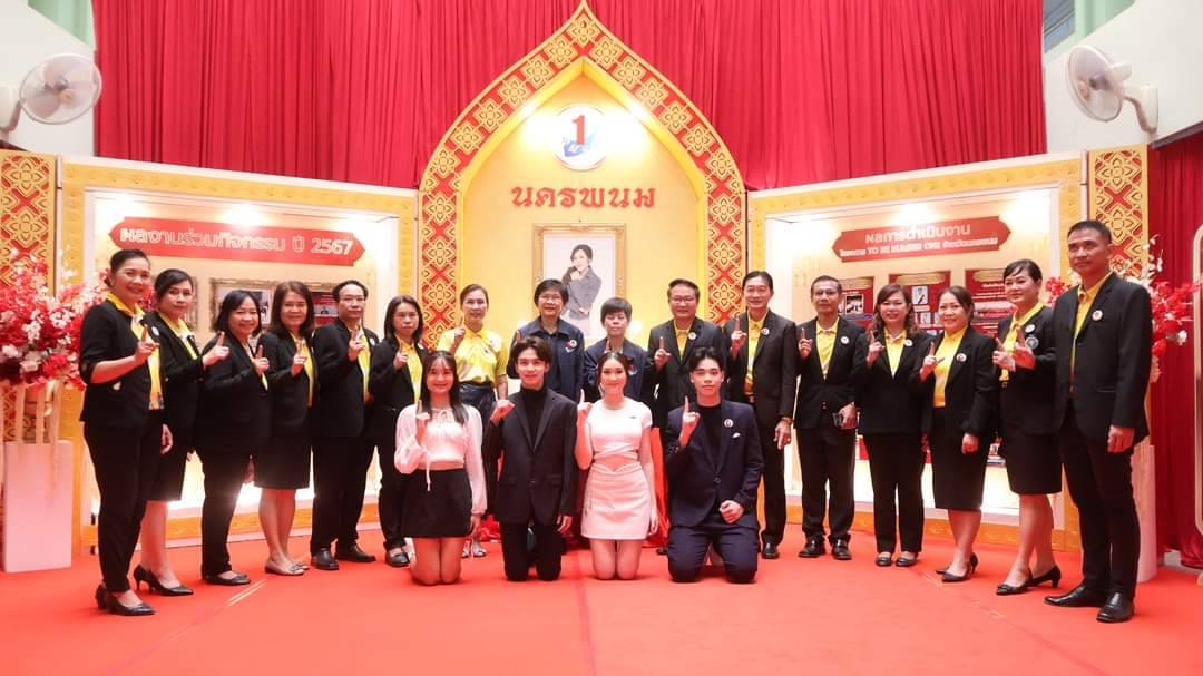 พช.นครพนม   ร่วมต้อนรับคณะอนุกรรมการตัดสินการประกวด TO BE NUMBER ONE ตรวจเยี่ยมจังหวัดนครพนม ติดตามผลการดำเนินงาน จังหวัด/อำเภอ ชมรม TO BE NUMBER ONE เก็บคะแนน (รอบลงพื้นที่) การประกวดระดับประเทศ