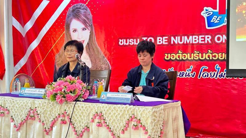 พช.นครพนม   ร่วมต้อนรับคณะอนุกรรมการตัดสินการประกวด TO BE NUMBER ONE ตรวจเยี่ยมจังหวัดนครพนม ติดตามผลการดำเนินงาน จังหวัด/อำเภอ ชมรม TO BE NUMBER ONE เก็บคะแนน (รอบลงพื้นที่) การประกวดระดับประเทศ