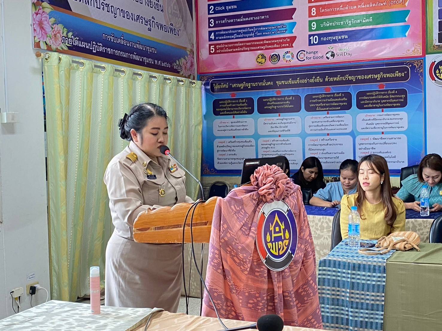 พช.นครพนม   ร่วมประชุมหัวหน้าส่วนมหาดไทย นายอำเภอ ขับเคลื่อนการพัฒนา และดูแลความเป็นอยู่ของประชาชน