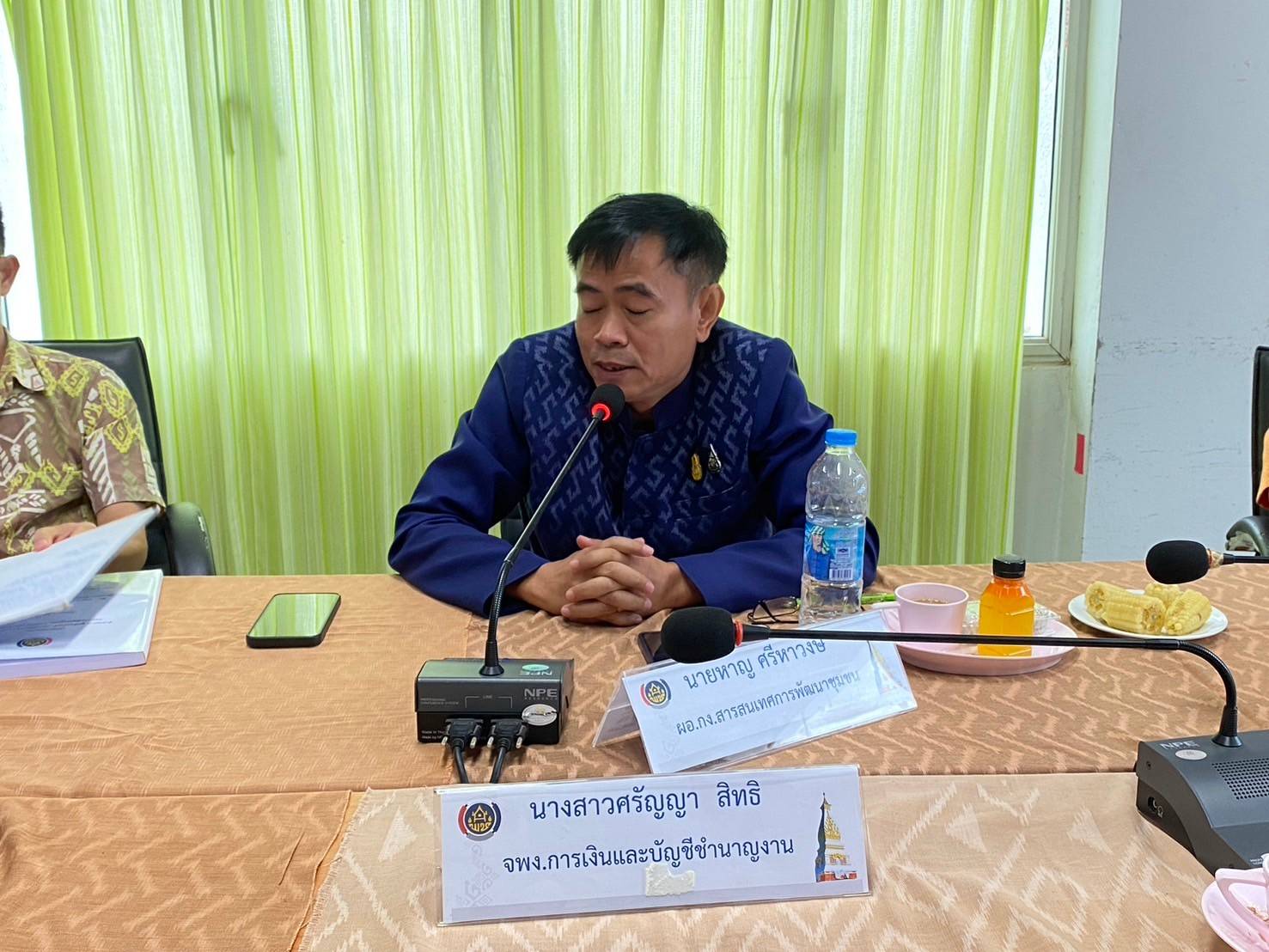 พช.นครพนม   ร่วมประชุมหัวหน้าส่วนมหาดไทย นายอำเภอ ขับเคลื่อนการพัฒนา และดูแลความเป็นอยู่ของประชาชน