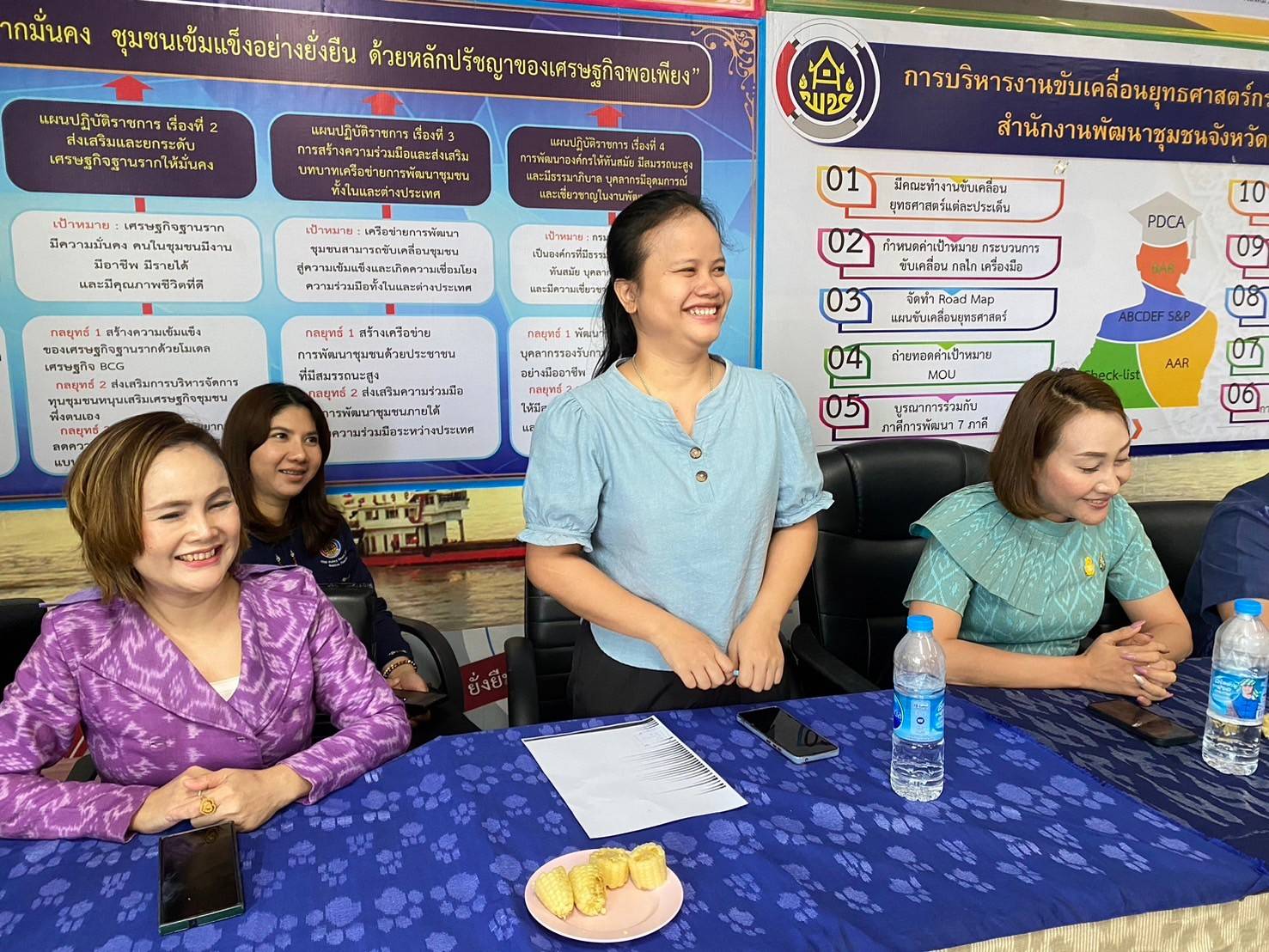 พช.นครพนม   ร่วมประชุมหัวหน้าส่วนมหาดไทย นายอำเภอ ขับเคลื่อนการพัฒนา และดูแลความเป็นอยู่ของประชาชน