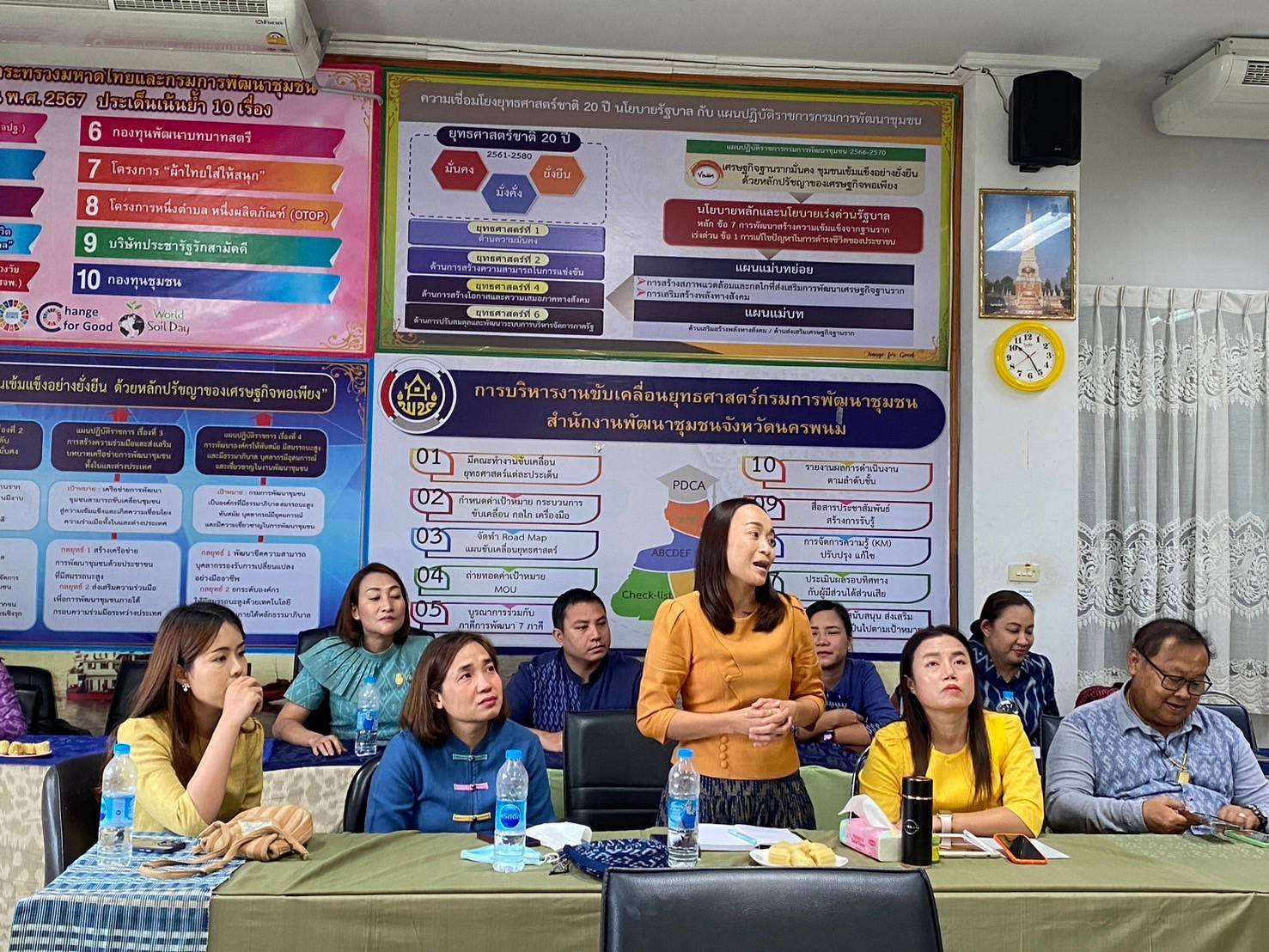 พช.นครพนม   ร่วมประชุมหัวหน้าส่วนมหาดไทย นายอำเภอ ขับเคลื่อนการพัฒนา และดูแลความเป็นอยู่ของประชาชน