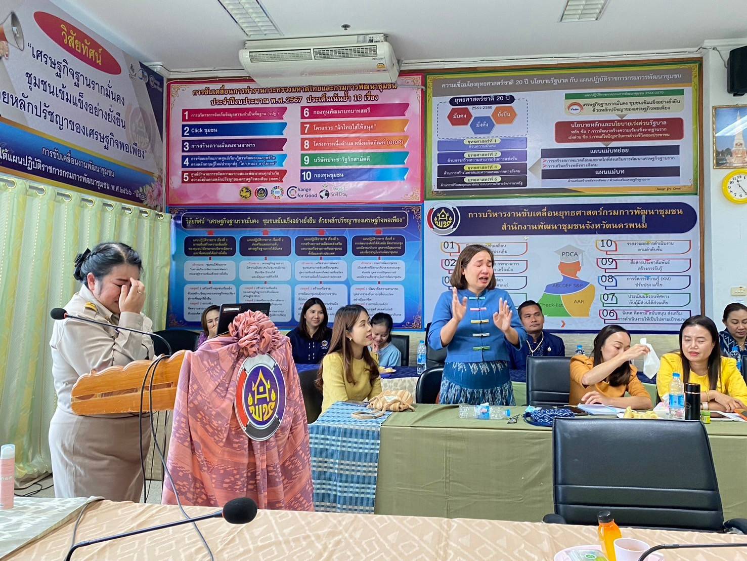 พช.นครพนม   ร่วมประชุมหัวหน้าส่วนมหาดไทย นายอำเภอ ขับเคลื่อนการพัฒนา และดูแลความเป็นอยู่ของประชาชน