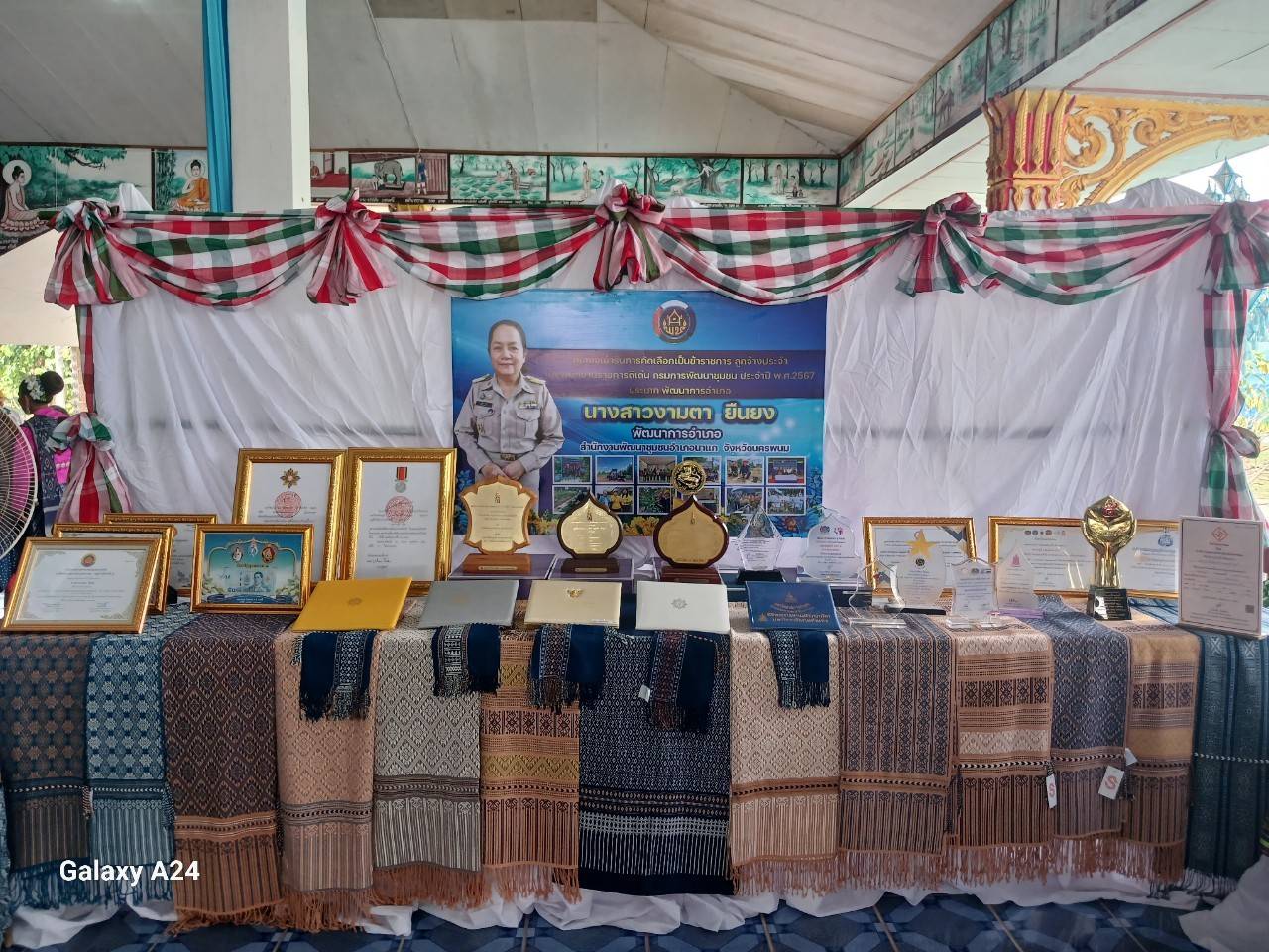 พช.นครพนม   ร่วมประชุมหัวหน้าส่วนมหาดไทย นายอำเภอ ขับเคลื่อนการพัฒนา และดูแลความเป็นอยู่ของประชาชน