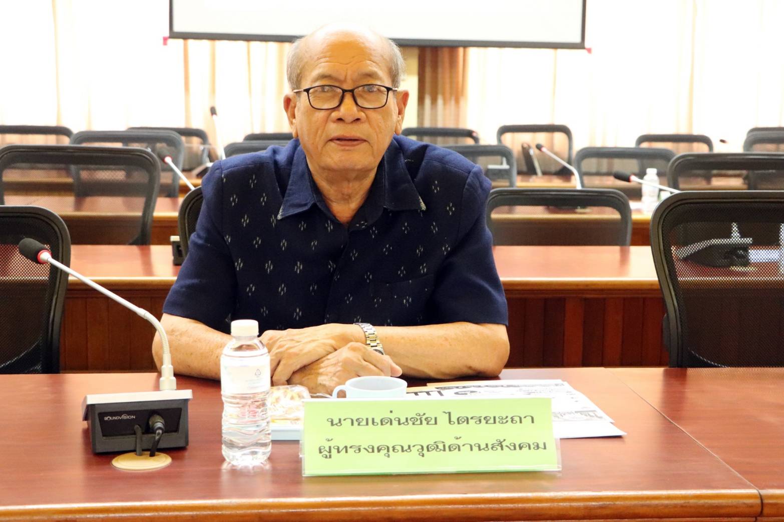 พช.นครพนม   ร่วมประชุมคณะกรรมการร่วมภาครัฐและเอกชนเพื่อพัฒนาและแก้ไขปัญหาทางเศรษฐกิจจังหวัดนครพนม ครั้งที่ 4/2567